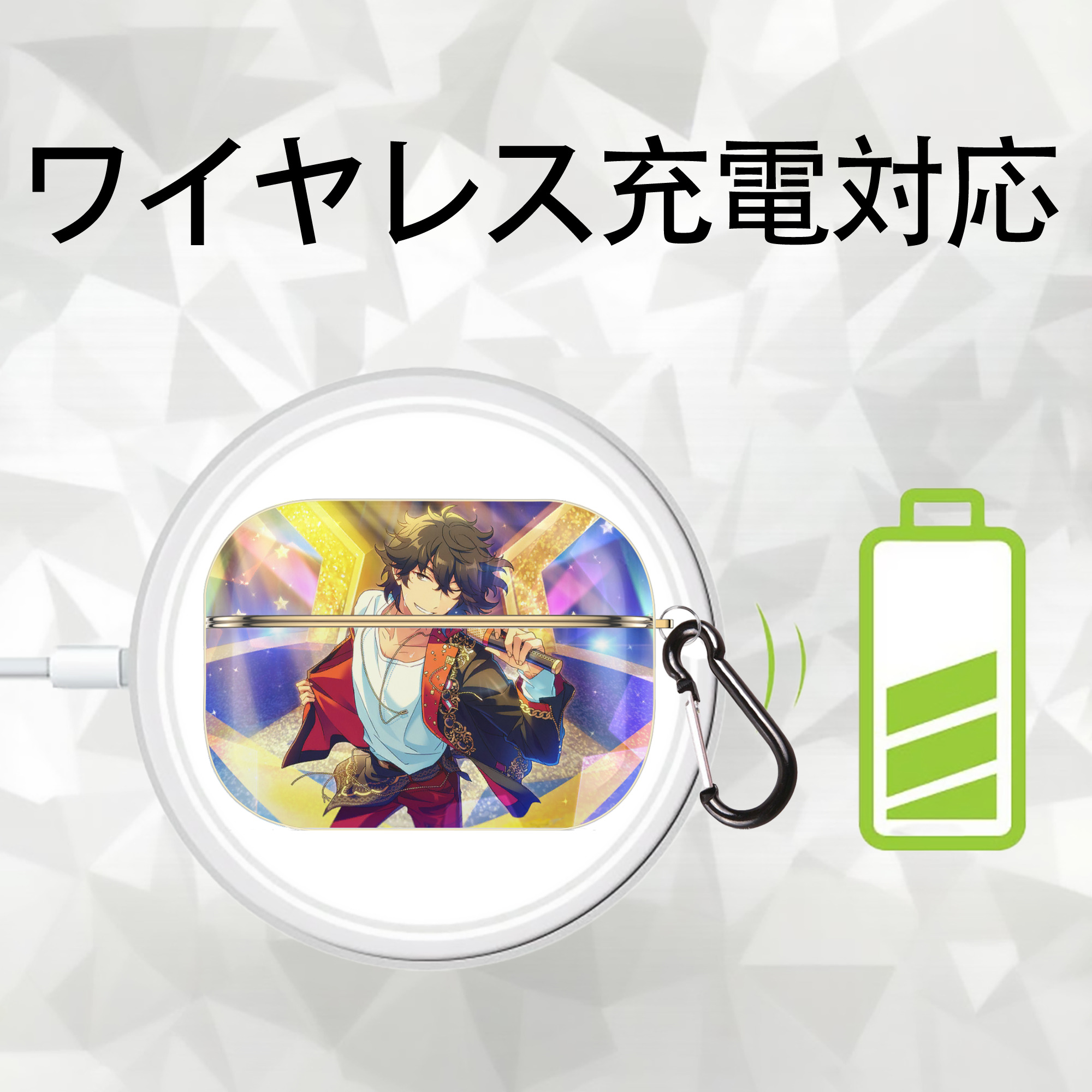 あんさんぶるスターズ! Ensemble Stars 【AirPods Pro用】ハードシェル保護ケース｜耐衝撃・防指紋・カラビナ付き商品仕様