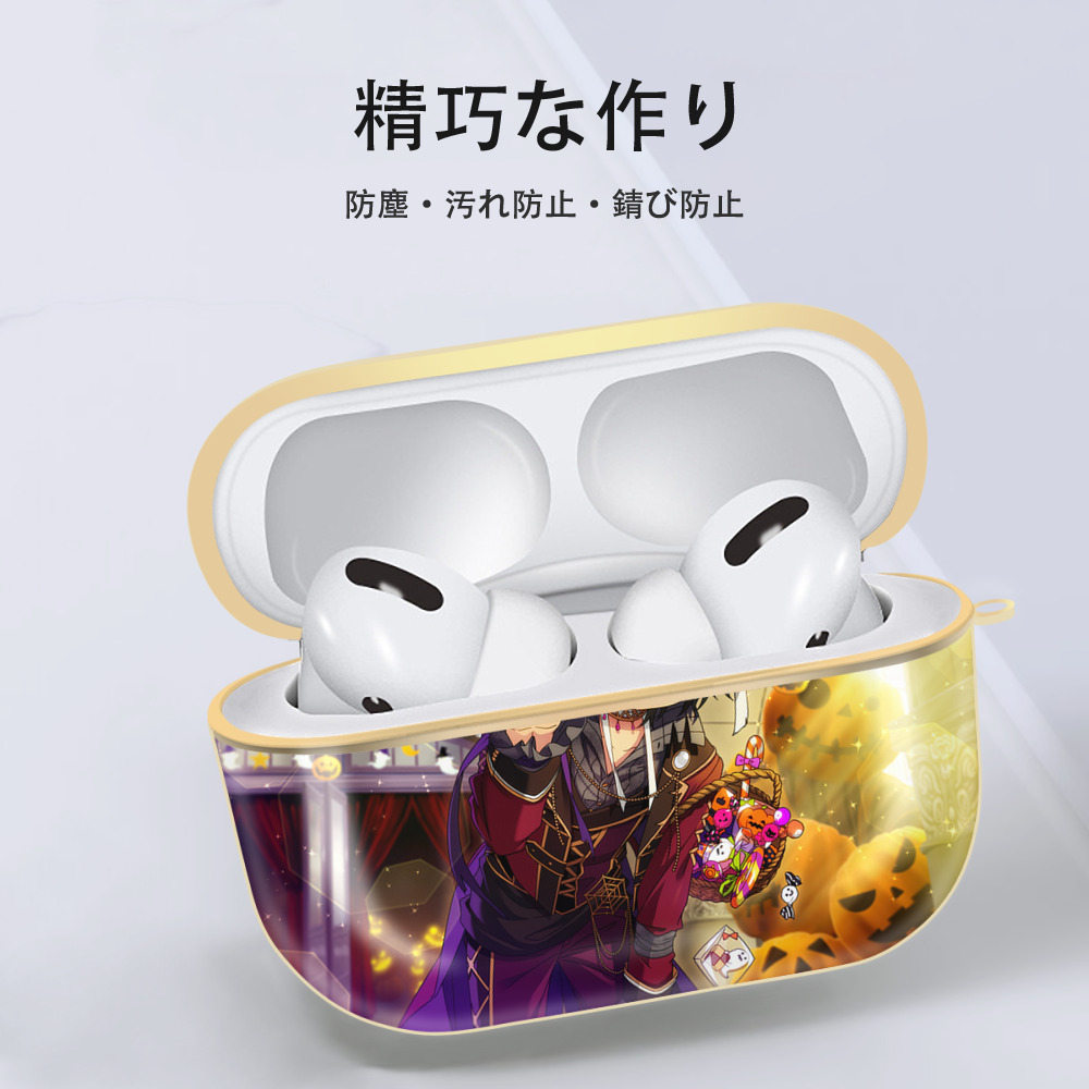 あんさんぶるスターズ! Ensemble Stars 【AirPods Pro用】ハードシェル保護ケース｜耐衝撃・防指紋・カラビナ付き商品仕様