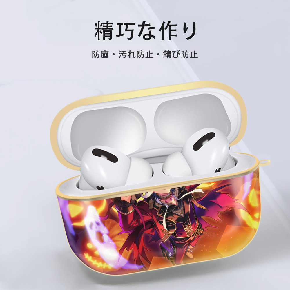 あんさんぶるスターズ! Ensemble Stars 【AirPods Pro用】ハードシェル保護ケース｜耐衝撃・防指紋・カラビナ付き商品仕様
