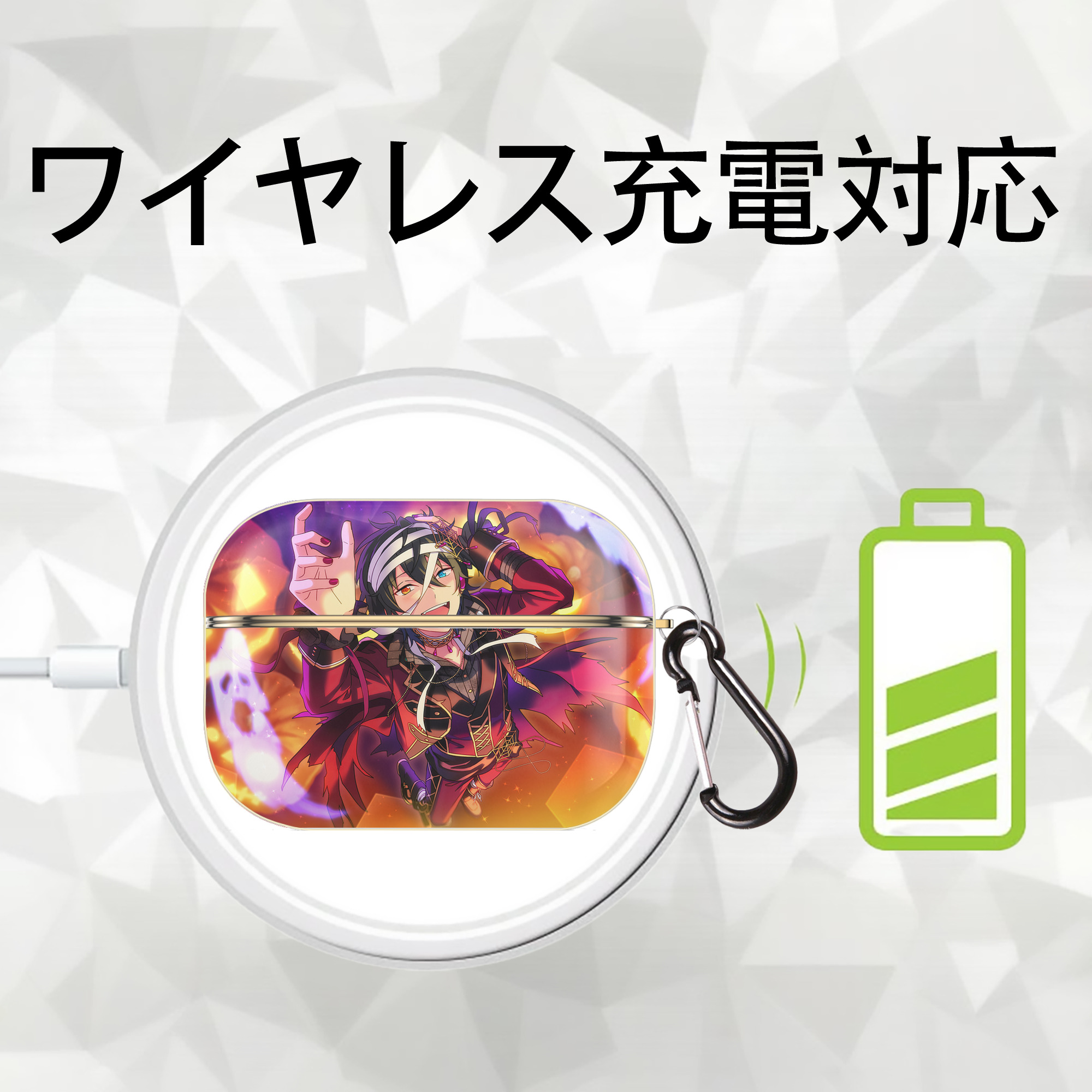 あんさんぶるスターズ! Ensemble Stars 【AirPods Pro用】ハードシェル保護ケース｜耐衝撃・防指紋・カラビナ付き商品仕様