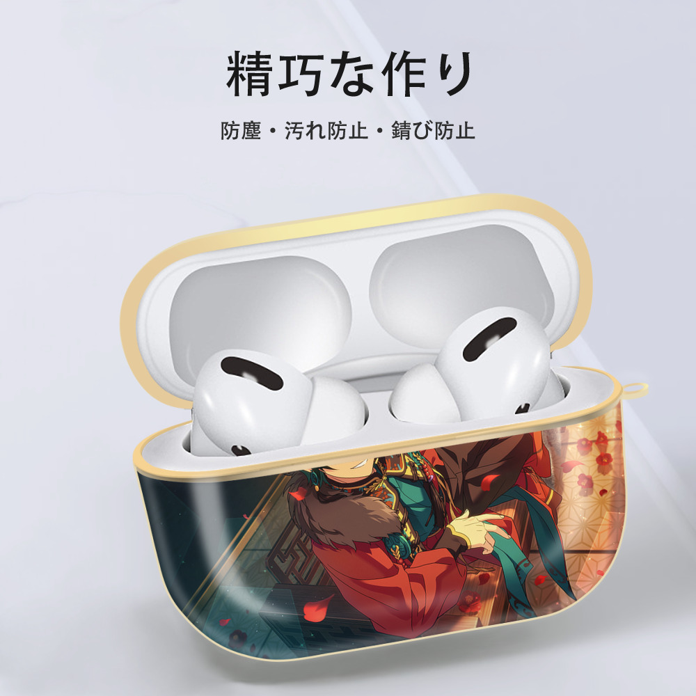 あんさんぶるスターズ! Ensemble Stars 【AirPods Pro用】ハードシェル保護ケース｜耐衝撃・防指紋・カラビナ付き商品仕様