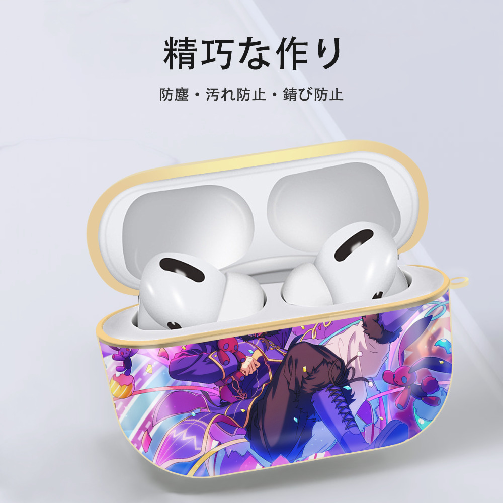 あんさんぶるスターズ! Ensemble Stars 【AirPods Pro用】ハードシェル保護ケース｜耐衝撃・防指紋・カラビナ付き商品仕様