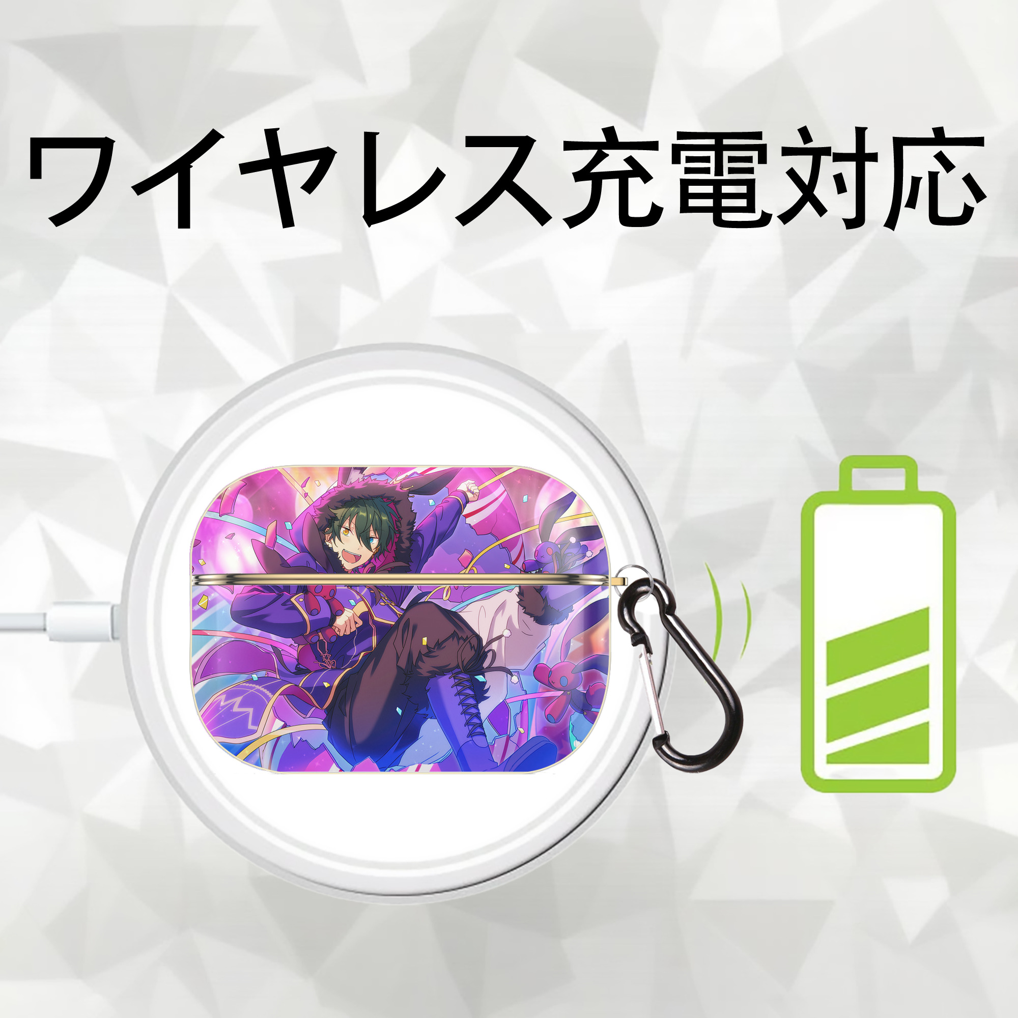 あんさんぶるスターズ! Ensemble Stars 【AirPods Pro用】ハードシェル保護ケース｜耐衝撃・防指紋・カラビナ付き商品仕様