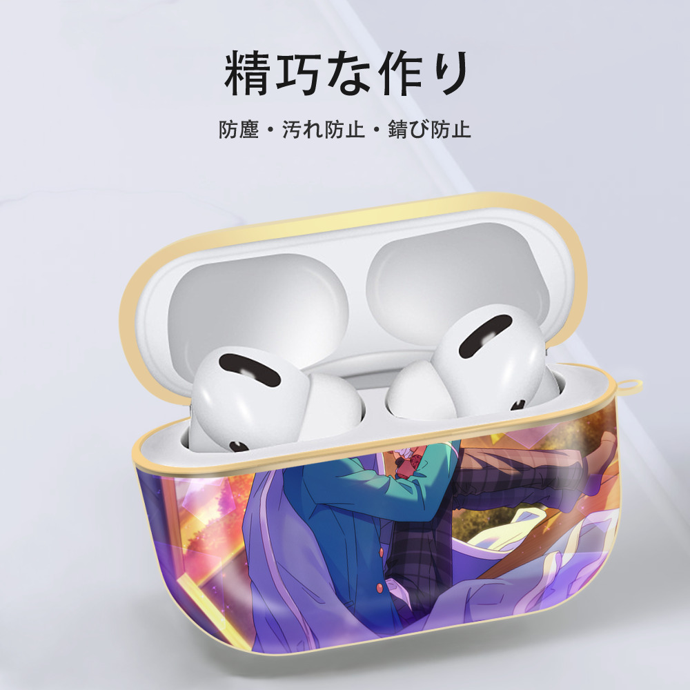 あんさんぶるスターズ! Ensemble Stars 【AirPods Pro用】ハードシェル保護ケース｜耐衝撃・防指紋・カラビナ付き商品仕様