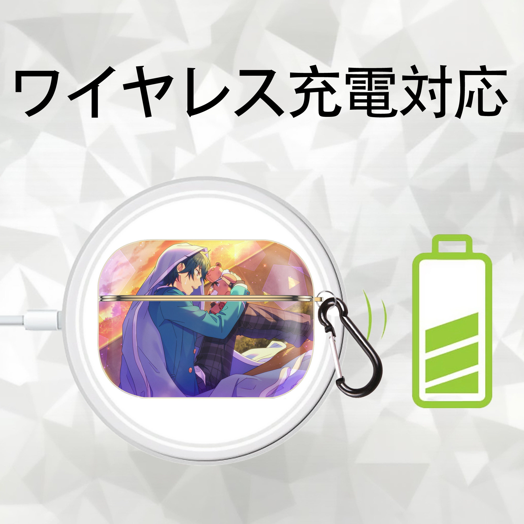 あんさんぶるスターズ! Ensemble Stars 【AirPods Pro用】ハードシェル保護ケース｜耐衝撃・防指紋・カラビナ付き商品仕様