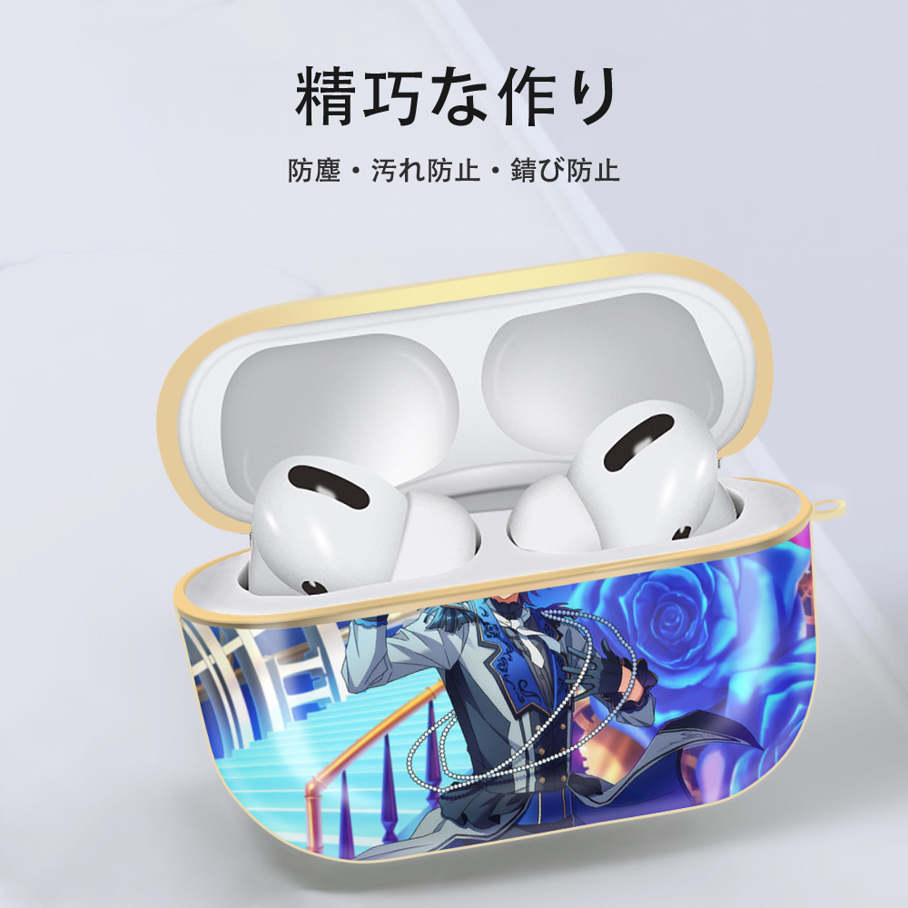 あんさんぶるスターズ! Ensemble Stars 【AirPods Pro用】ハードシェル保護ケース｜耐衝撃・防指紋・カラビナ付き商品仕様