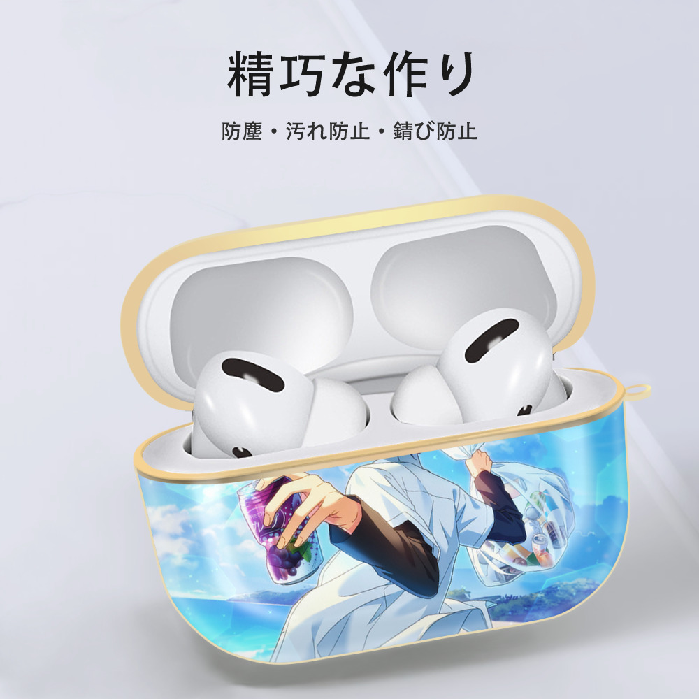 あんさんぶるスターズ! Ensemble Stars 【AirPods Pro用】ハードシェル保護ケース｜耐衝撃・防指紋・カラビナ付き商品仕様