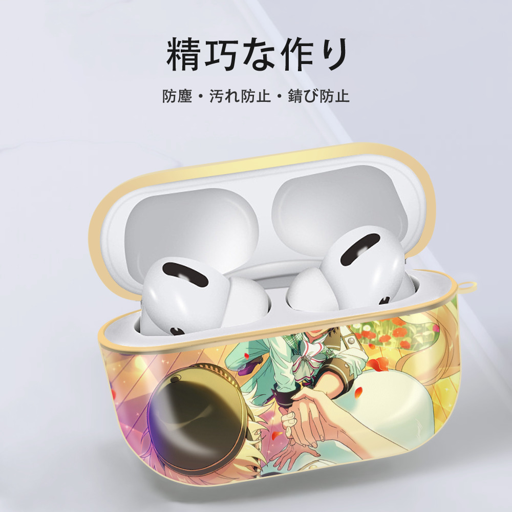 あんさんぶるスターズ! Ensemble Stars 【AirPods Pro用】ハードシェル保護ケース｜耐衝撃・防指紋・カラビナ付き商品仕様