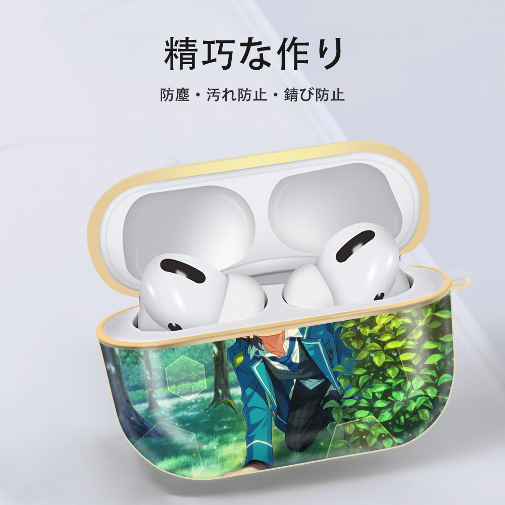 あんさんぶるスターズ! Ensemble Stars 【AirPods Pro用】ハードシェル保護ケース｜耐衝撃・防指紋・カラビナ付き商品仕様