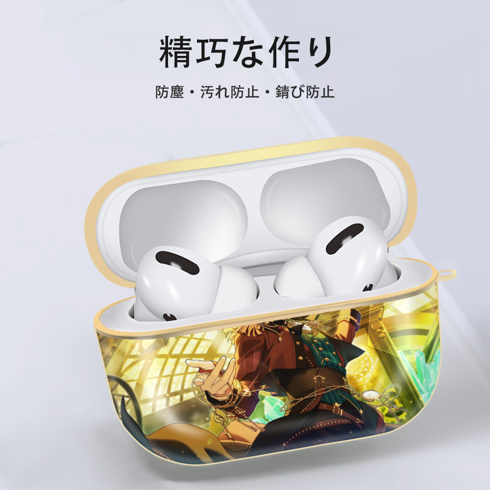 あんさんぶるスターズ! Ensemble Stars 【AirPods Pro用】ハードシェル保護ケース｜耐衝撃・防指紋・カラビナ付き商品仕様