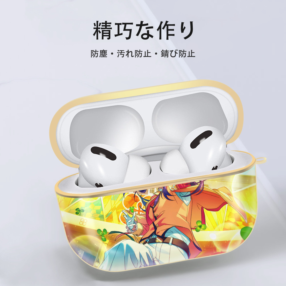 あんさんぶるスターズ! Ensemble Stars 【AirPods Pro用】ハードシェル保護ケース｜耐衝撃・防指紋・カラビナ付き商品仕様
