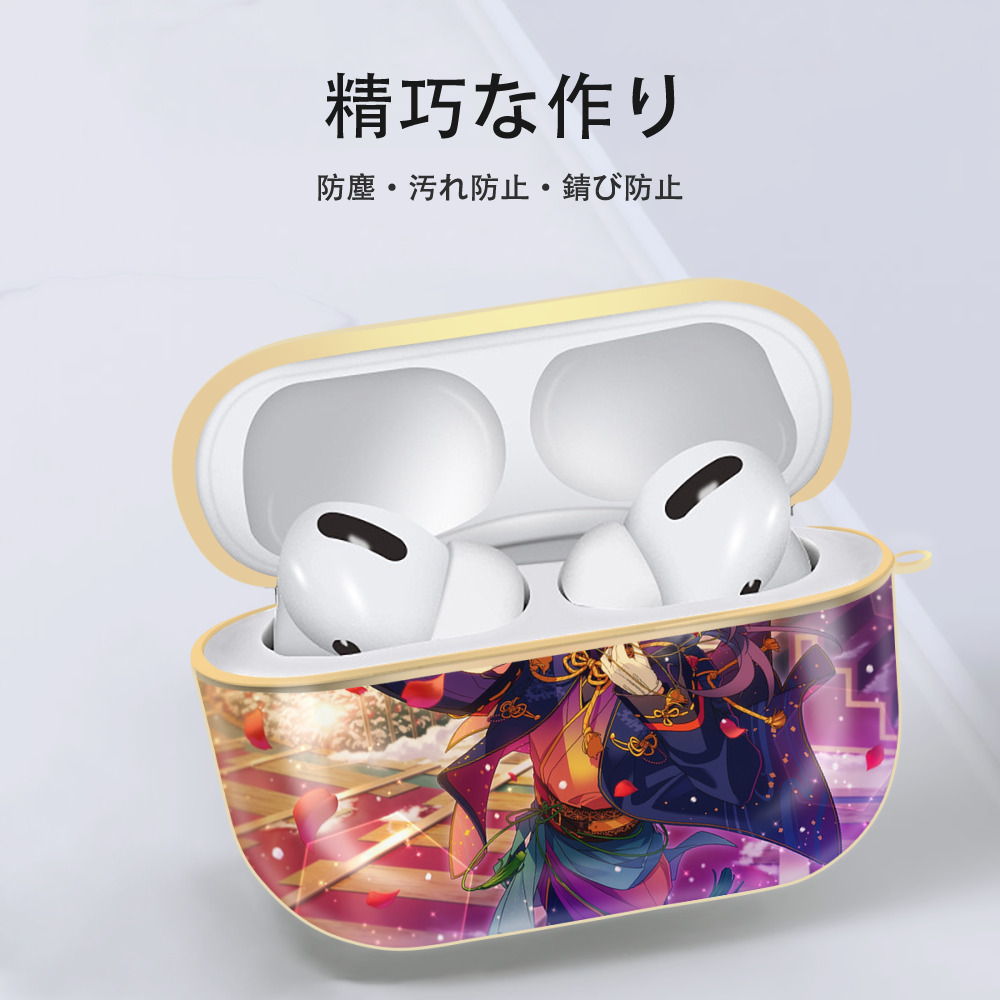 あんさんぶるスターズ! Ensemble Stars 【AirPods Pro用】ハードシェル保護ケース｜耐衝撃・防指紋・カラビナ付き商品仕様