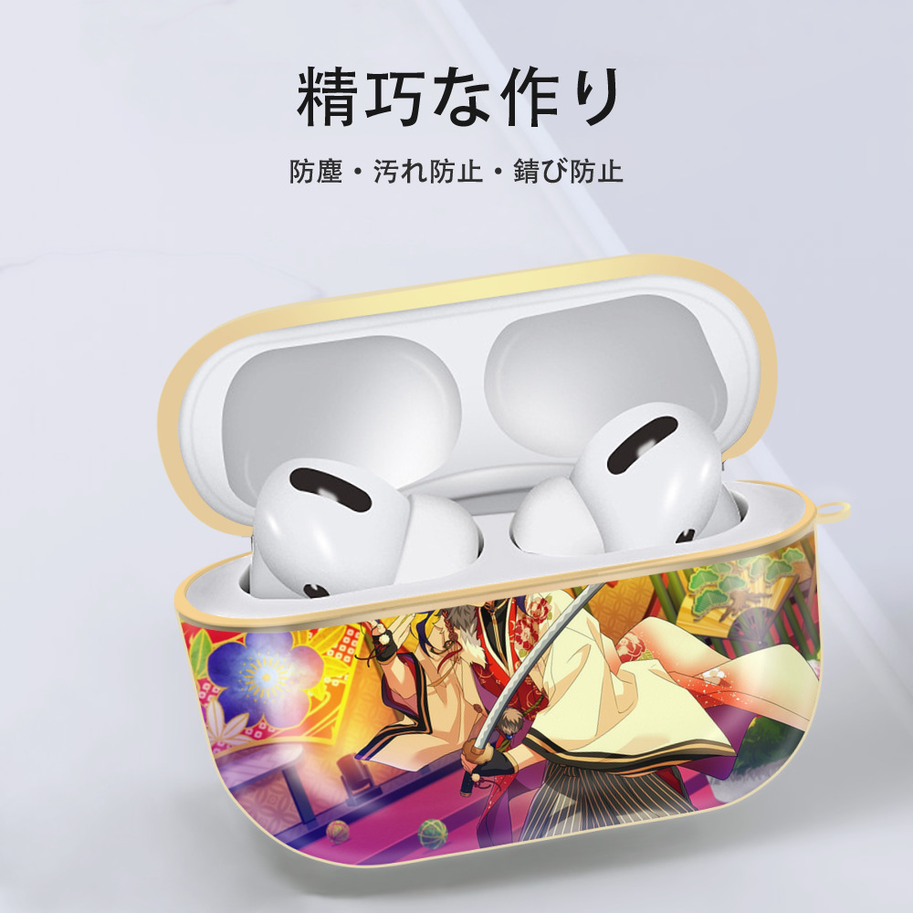 あんさんぶるスターズ! Ensemble Stars 【AirPods Pro用】ハードシェル保護ケース｜耐衝撃・防指紋・カラビナ付き商品仕様