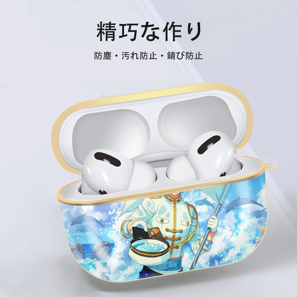 あんさんぶるスターズ! Ensemble Stars 【AirPods Pro用】ハードシェル保護ケース｜耐衝撃・防指紋・カラビナ付き商品仕様