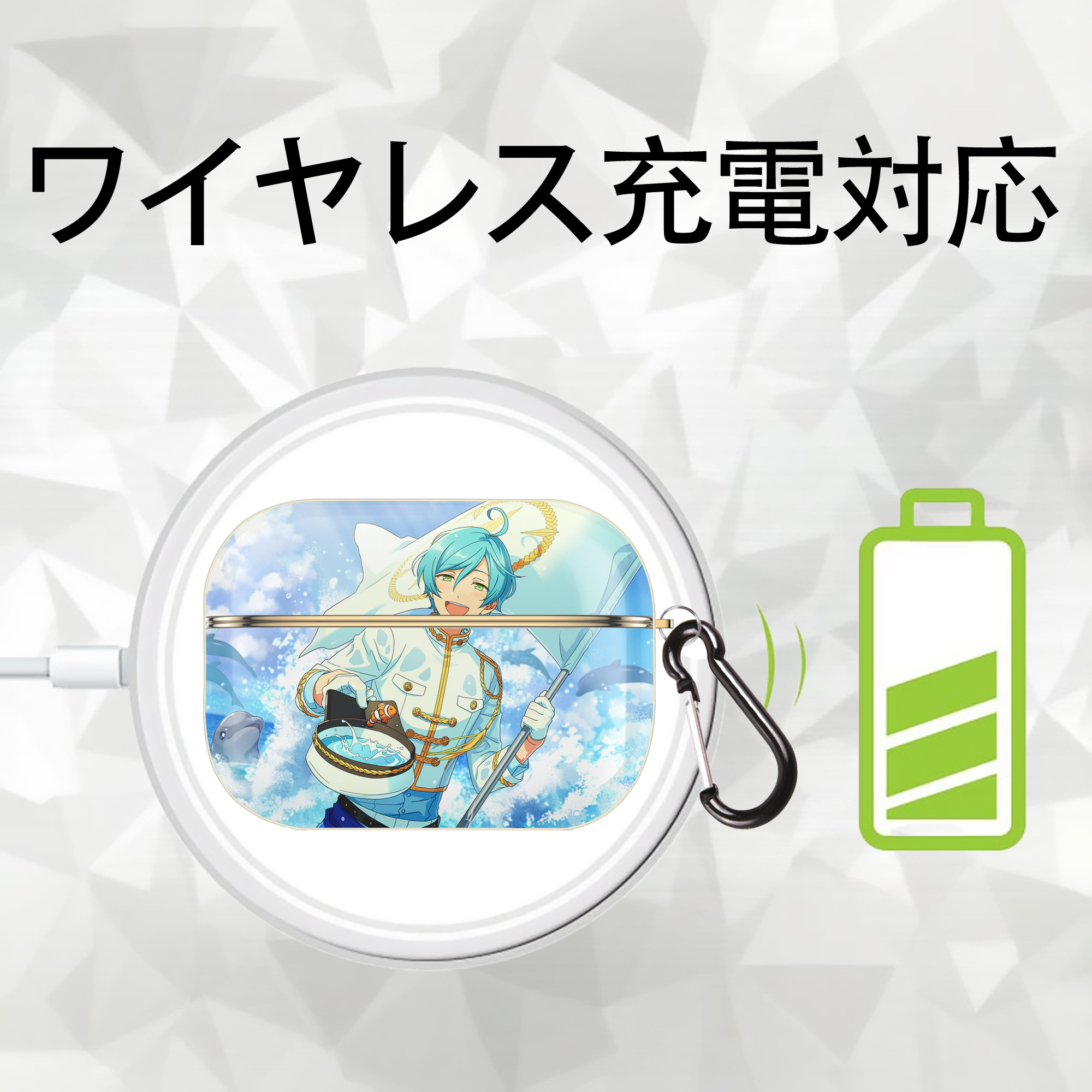 あんさんぶるスターズ! Ensemble Stars 【AirPods Pro用】ハードシェル保護ケース｜耐衝撃・防指紋・カラビナ付き商品仕様