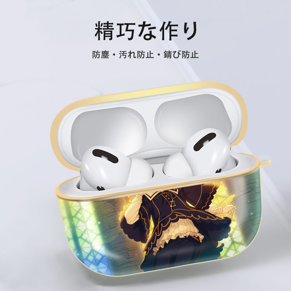 あんさんぶるスターズ! Ensemble Stars 【AirPods Pro用】ハードシェル保護ケース｜耐衝撃・防指紋・カラビナ付き商品仕様