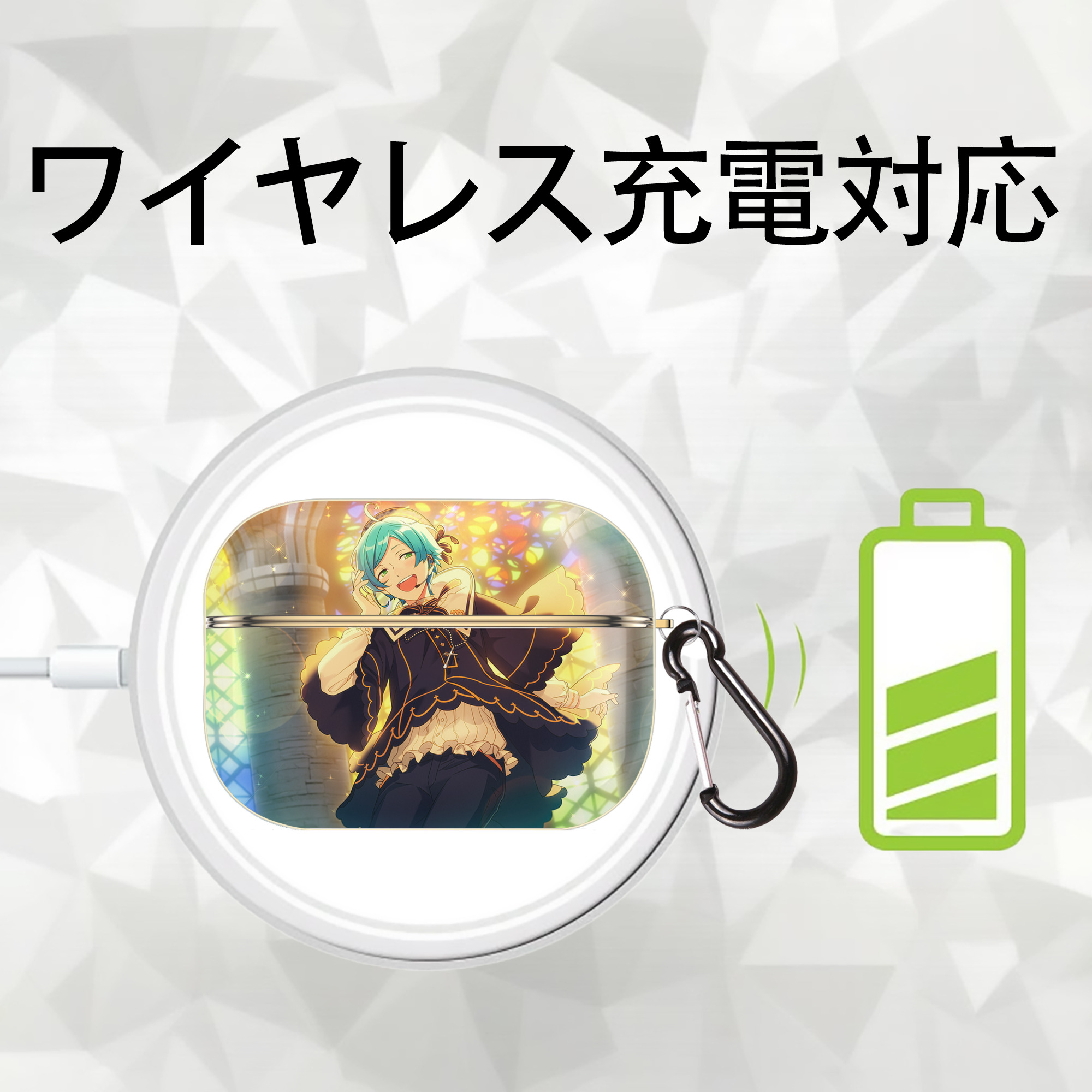 あんさんぶるスターズ! Ensemble Stars 【AirPods Pro用】ハードシェル保護ケース｜耐衝撃・防指紋・カラビナ付き商品仕様