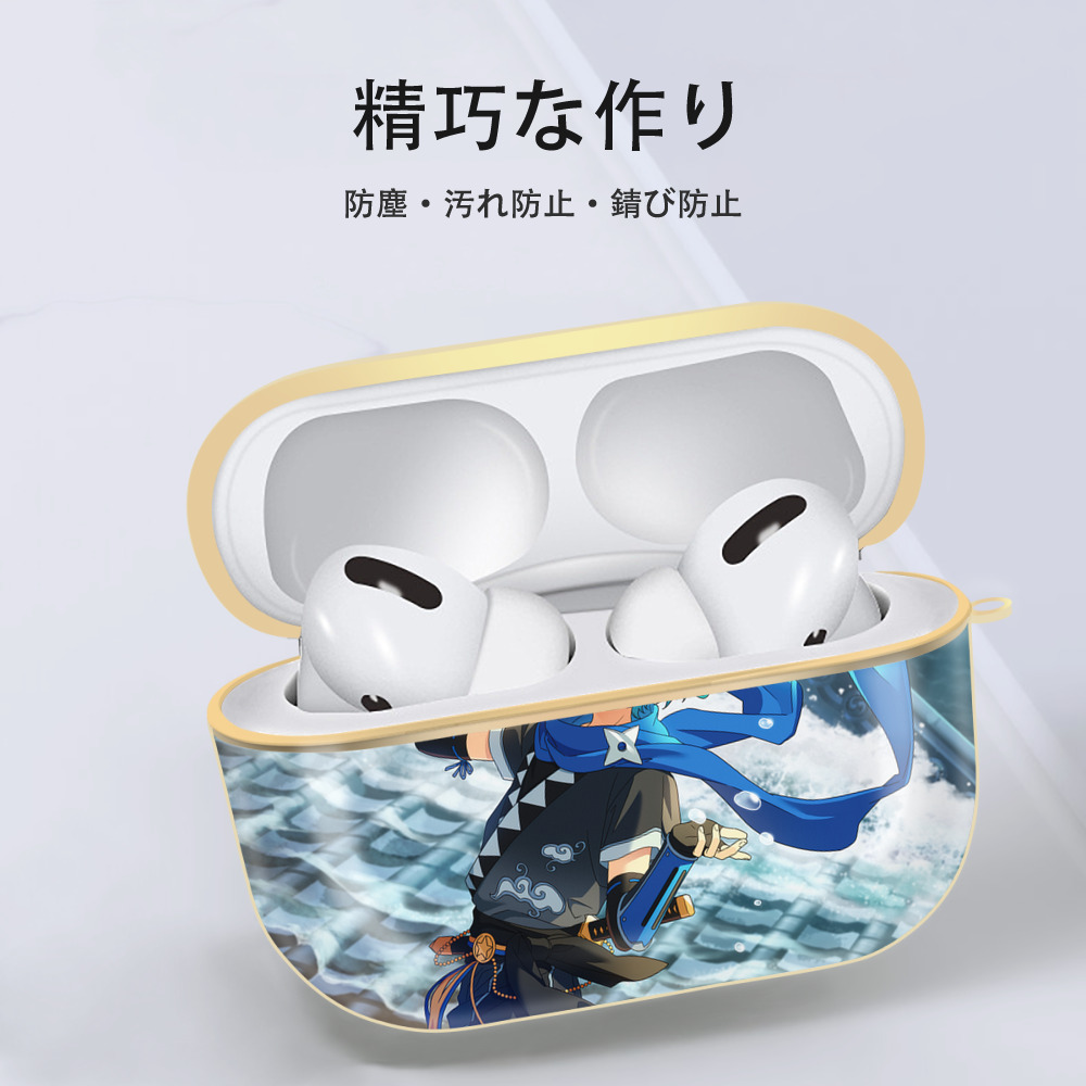 あんさんぶるスターズ! Ensemble Stars 【AirPods Pro用】ハードシェル保護ケース｜耐衝撃・防指紋・カラビナ付き商品仕様