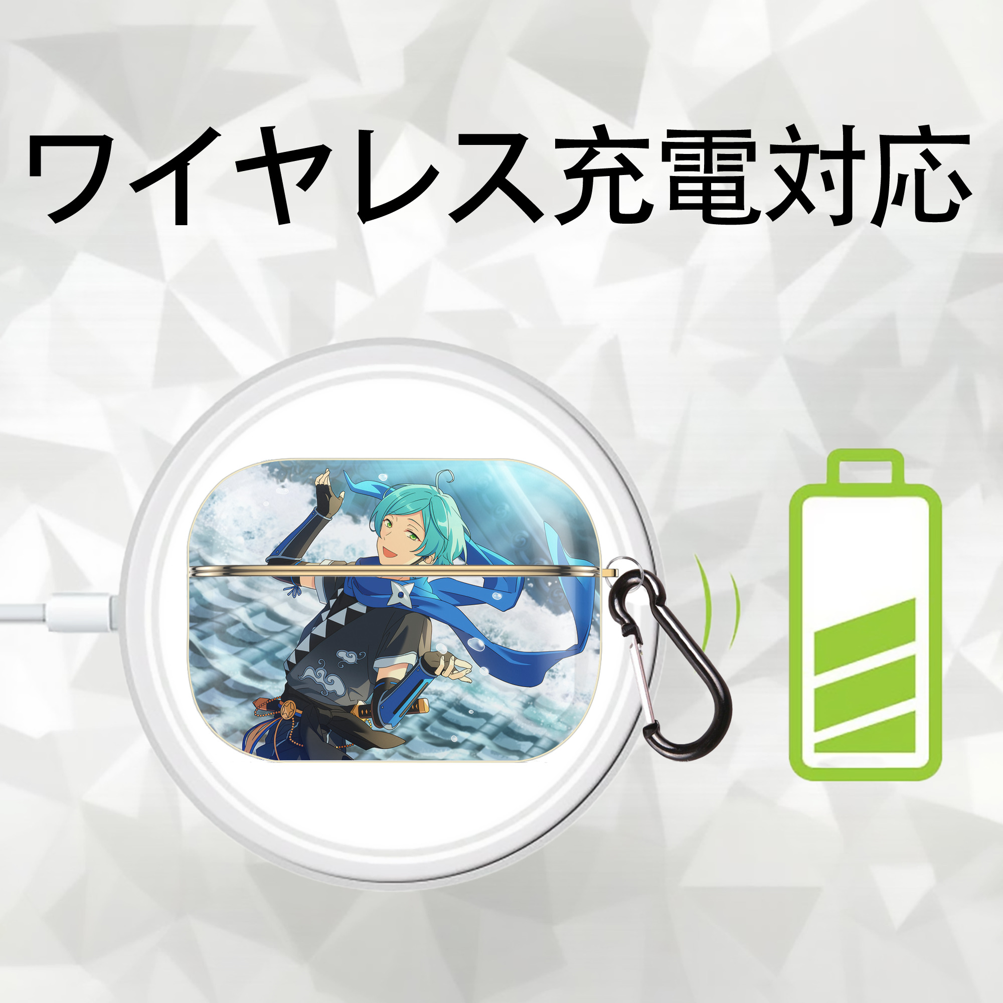 あんさんぶるスターズ! Ensemble Stars 【AirPods Pro用】ハードシェル保護ケース｜耐衝撃・防指紋・カラビナ付き商品仕様
