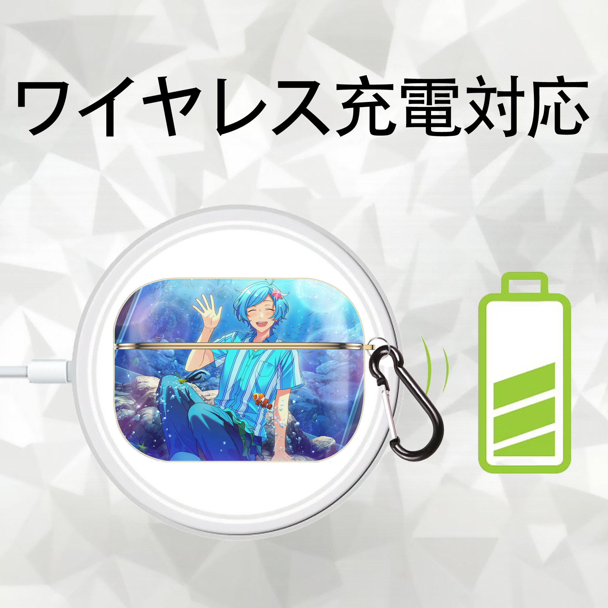 あんさんぶるスターズ! Ensemble Stars 【AirPods Pro用】ハードシェル保護ケース｜耐衝撃・防指紋・カラビナ付き商品仕様
