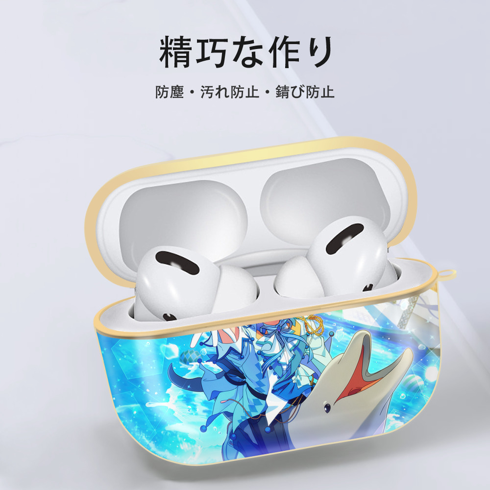 あんさんぶるスターズ! Ensemble Stars 【AirPods Pro用】ハードシェル保護ケース｜耐衝撃・防指紋・カラビナ付き商品仕様