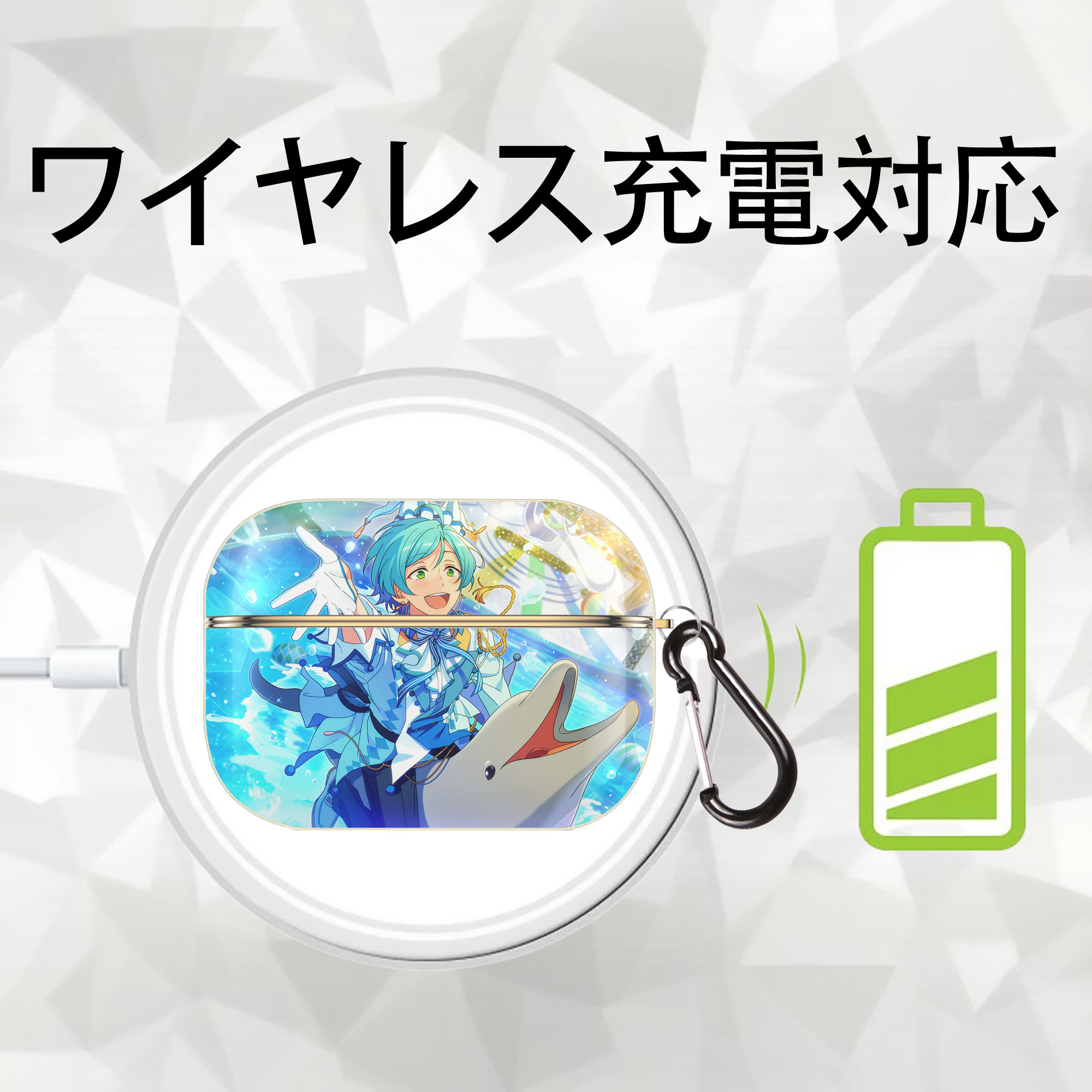 あんさんぶるスターズ! Ensemble Stars 【AirPods Pro用】ハードシェル保護ケース｜耐衝撃・防指紋・カラビナ付き商品仕様