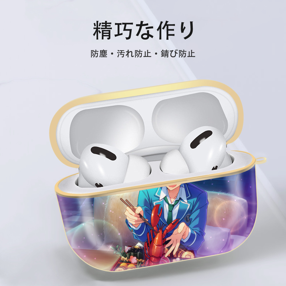 あんさんぶるスターズ! Ensemble Stars 【AirPods Pro用】ハードシェル保護ケース｜耐衝撃・防指紋・カラビナ付き商品仕様