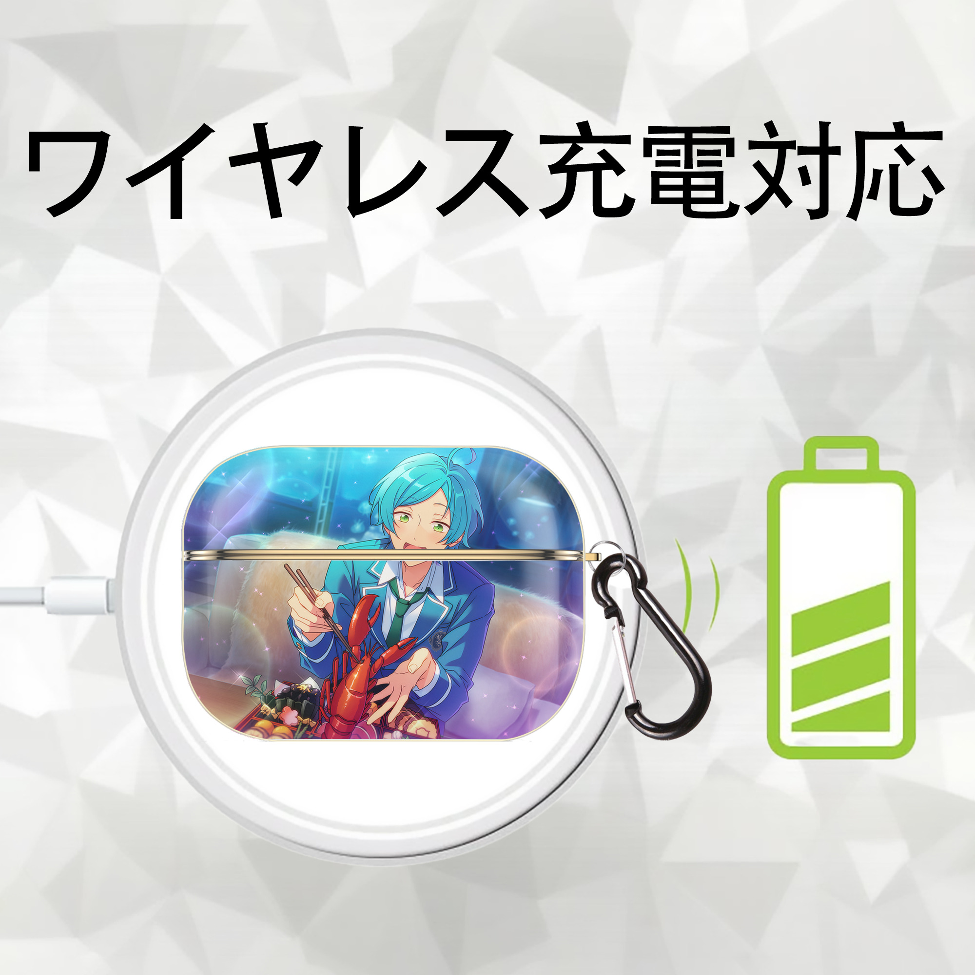 あんさんぶるスターズ! Ensemble Stars 【AirPods Pro用】ハードシェル保護ケース｜耐衝撃・防指紋・カラビナ付き商品仕様