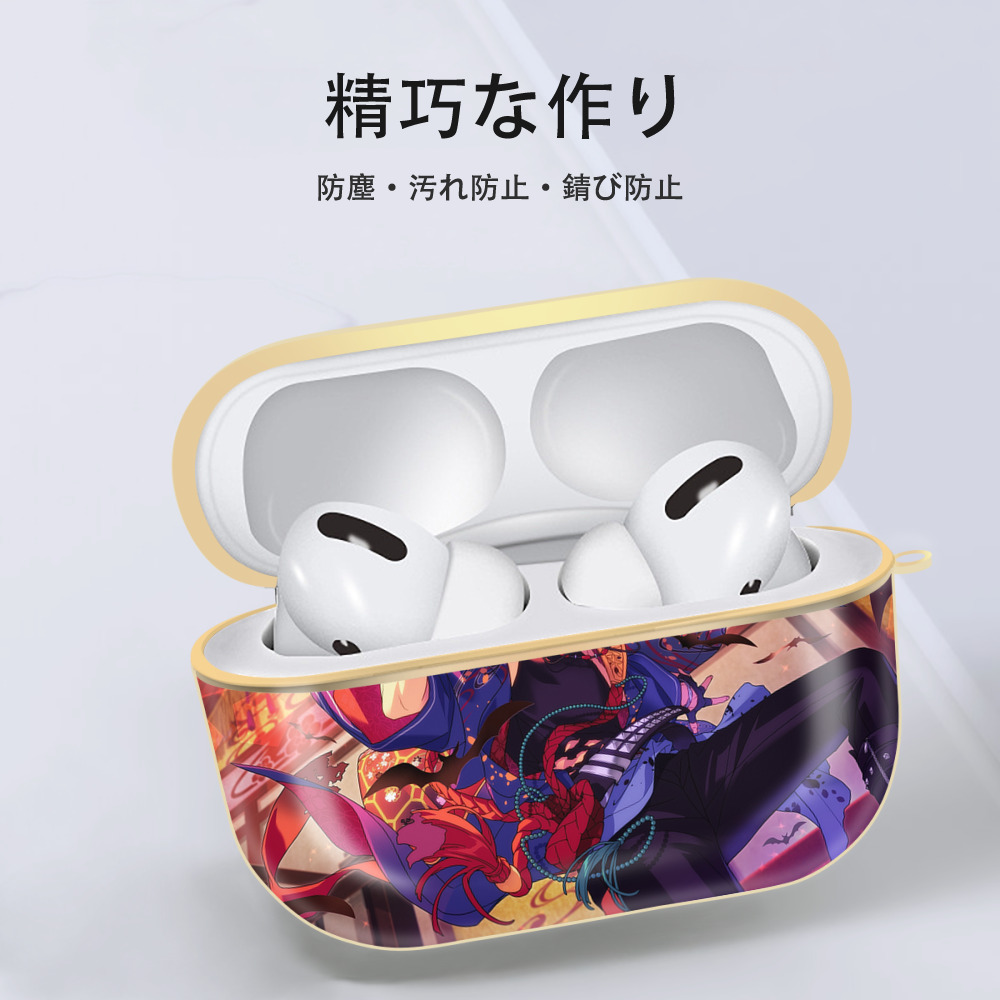あんさんぶるスターズ! Ensemble Stars 【AirPods Pro用】ハードシェル保護ケース｜耐衝撃・防指紋・カラビナ付き商品仕様