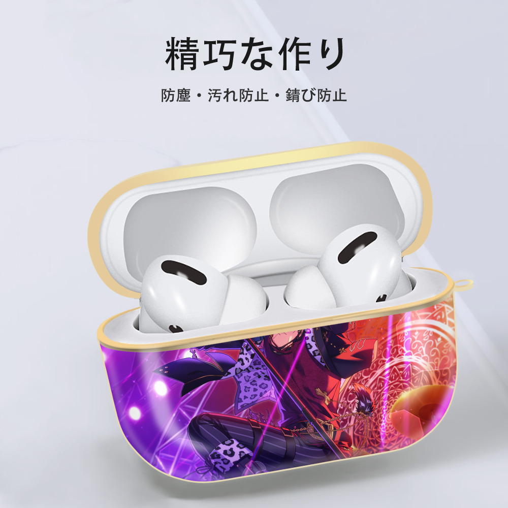 あんさんぶるスターズ! Ensemble Stars 【AirPods Pro用】ハードシェル保護ケース｜耐衝撃・防指紋・カラビナ付き商品仕様