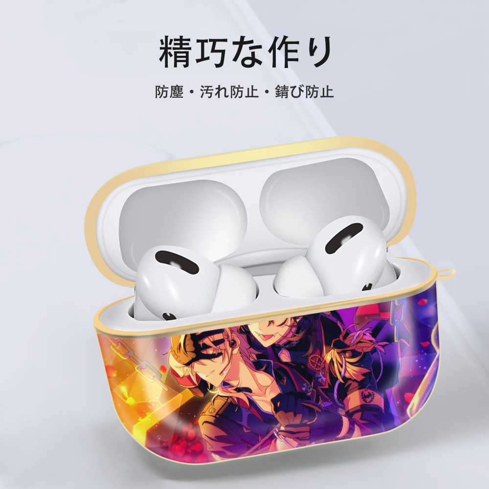 あんさんぶるスターズ! Ensemble Stars 【AirPods Pro用】ハードシェル保護ケース｜耐衝撃・防指紋・カラビナ付き商品仕様