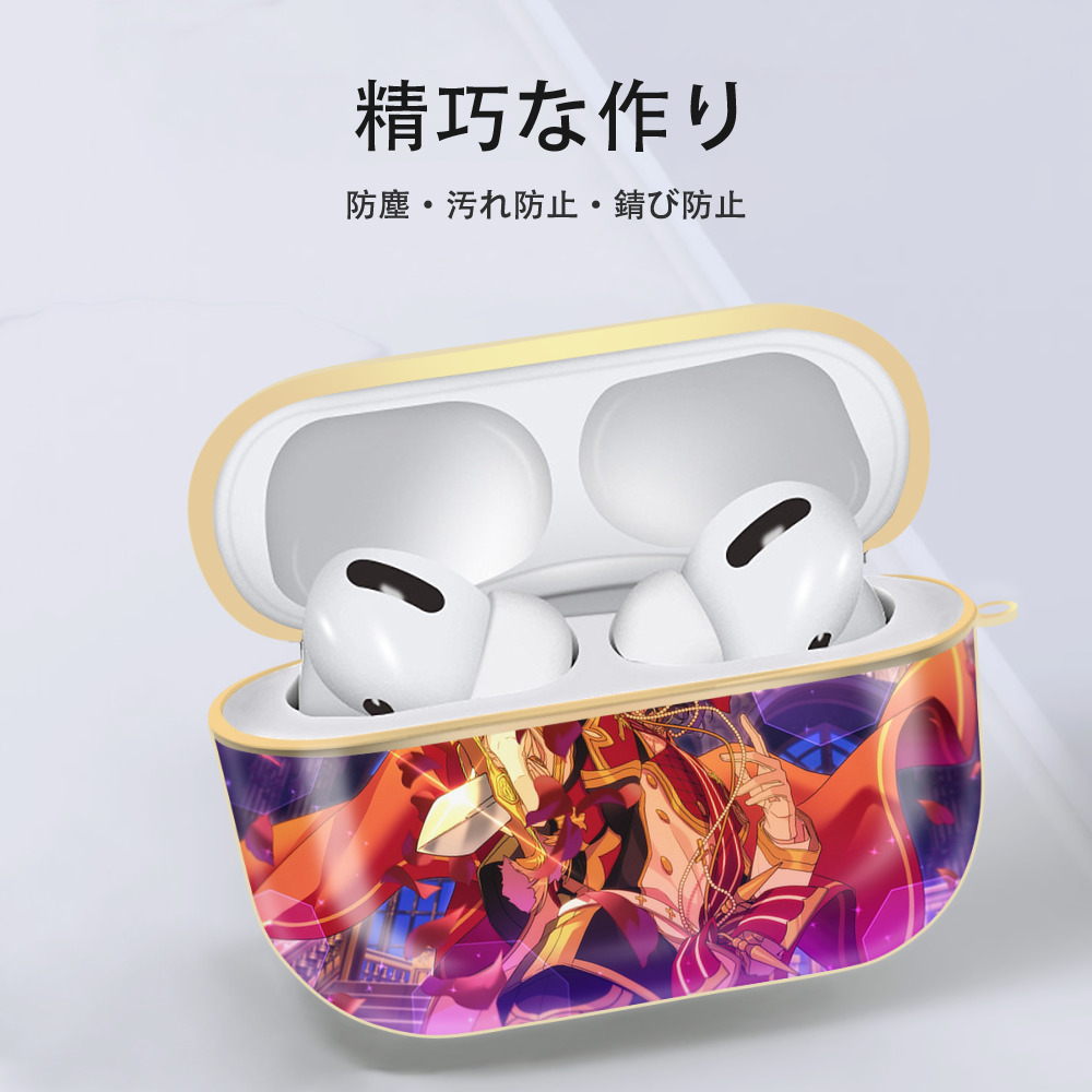 あんさんぶるスターズ! Ensemble Stars 【AirPods Pro用】ハードシェル保護ケース｜耐衝撃・防指紋・カラビナ付き商品仕様