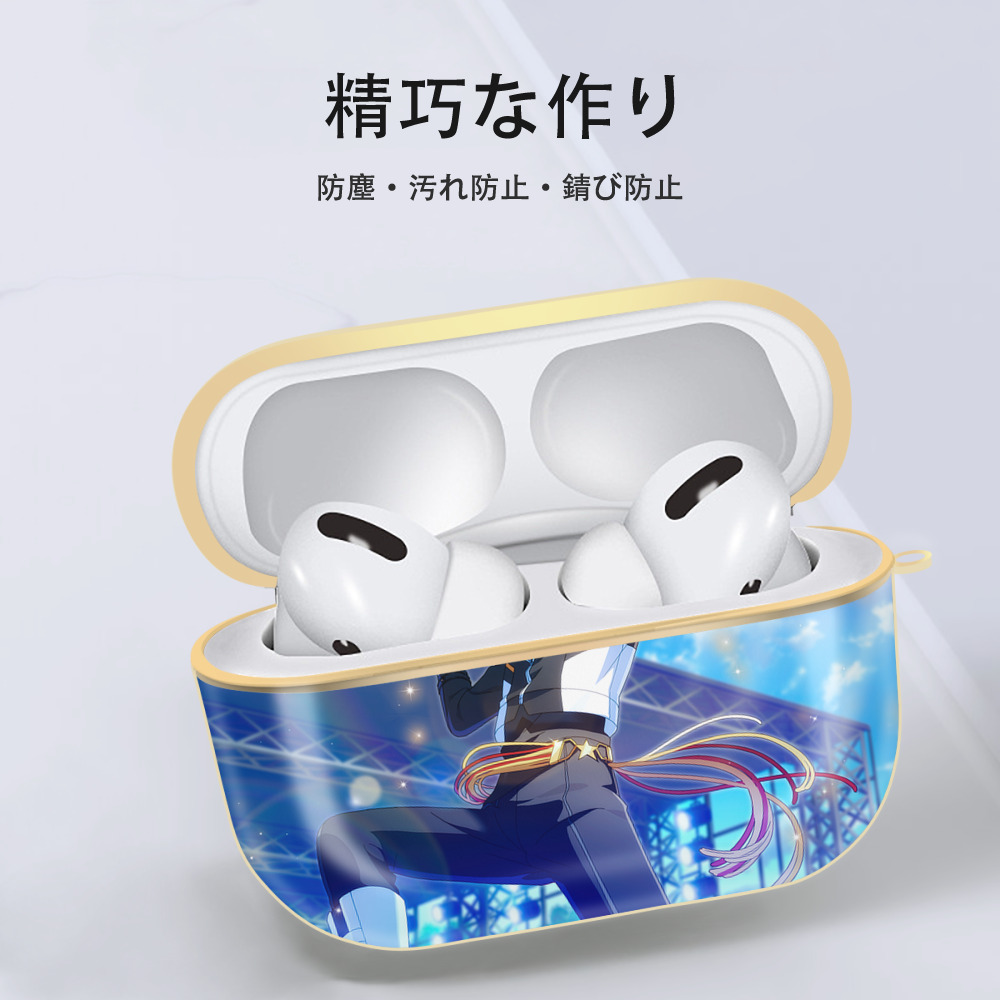 あんさんぶるスターズ! Ensemble Stars 【AirPods Pro用】ハードシェル保護ケース｜耐衝撃・防指紋・カラビナ付き商品仕様