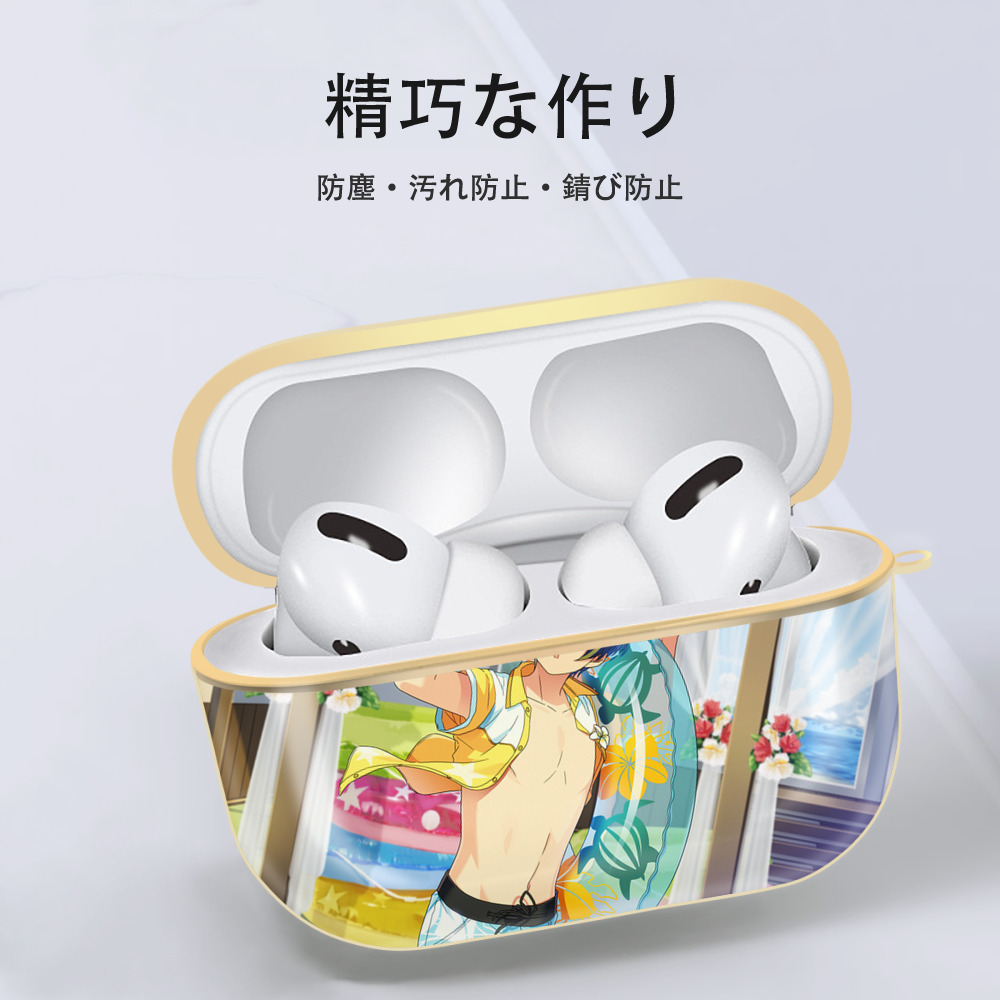 あんさんぶるスターズ! Ensemble Stars 【AirPods Pro用】ハードシェル保護ケース｜耐衝撃・防指紋・カラビナ付き商品仕様