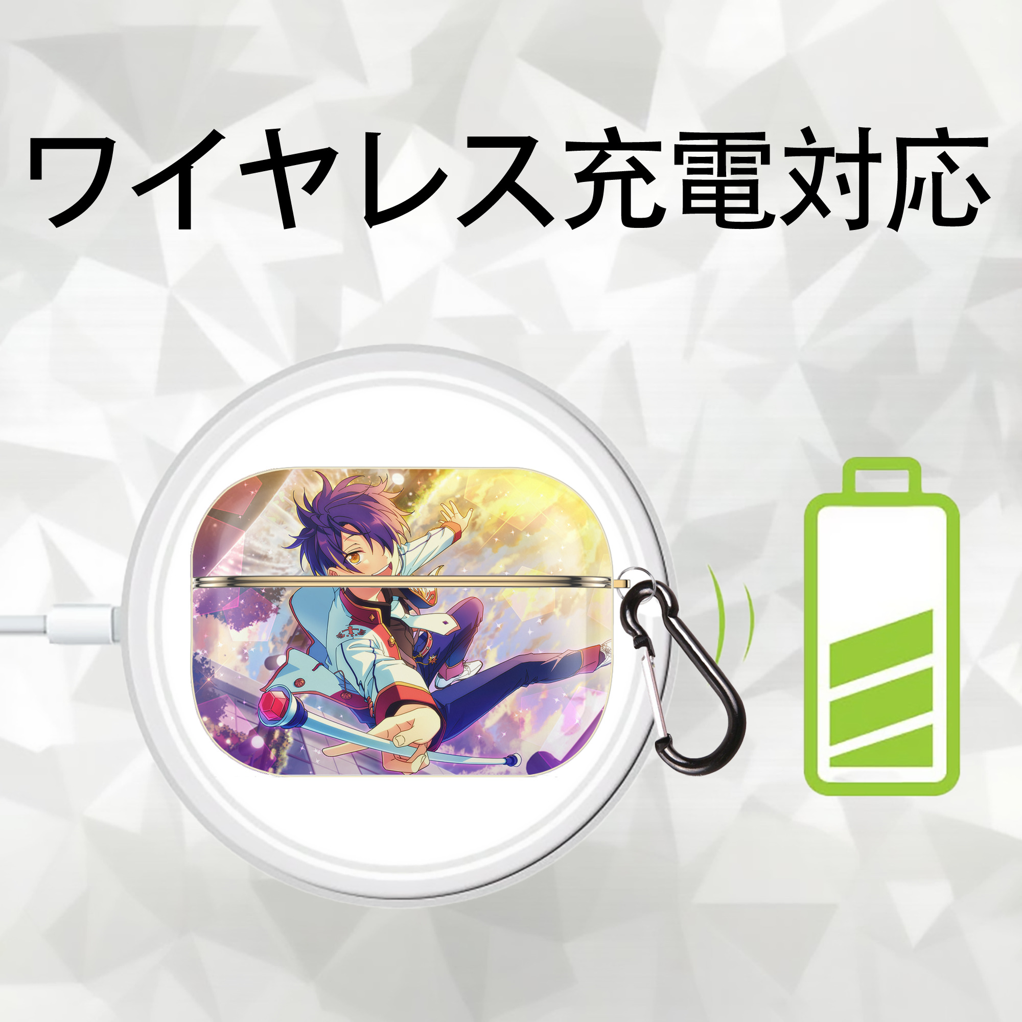 あんさんぶるスターズ! Ensemble Stars 【AirPods Pro用】ハードシェル保護ケース｜耐衝撃・防指紋・カラビナ付き商品仕様