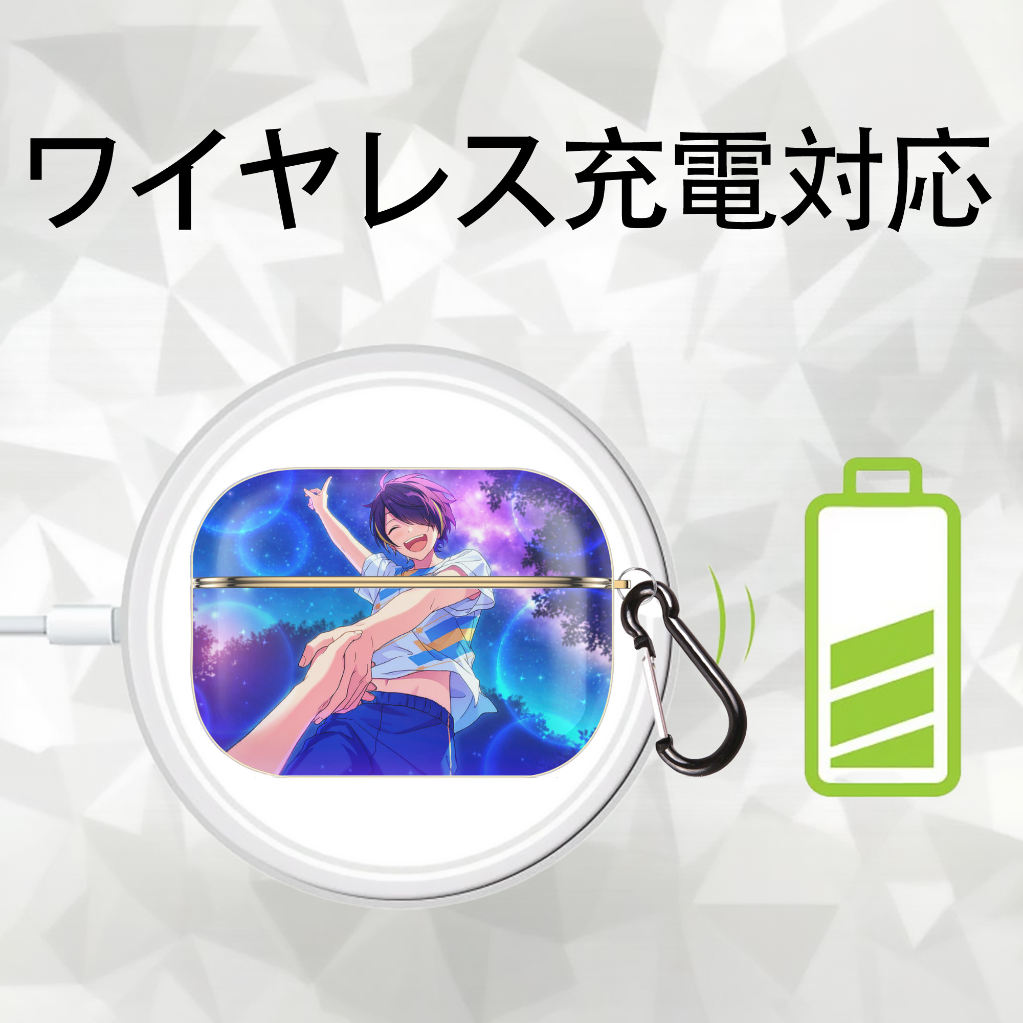 あんさんぶるスターズ! Ensemble Stars 【AirPods Pro用】ハードシェル保護ケース｜耐衝撃・防指紋・カラビナ付き商品仕様
