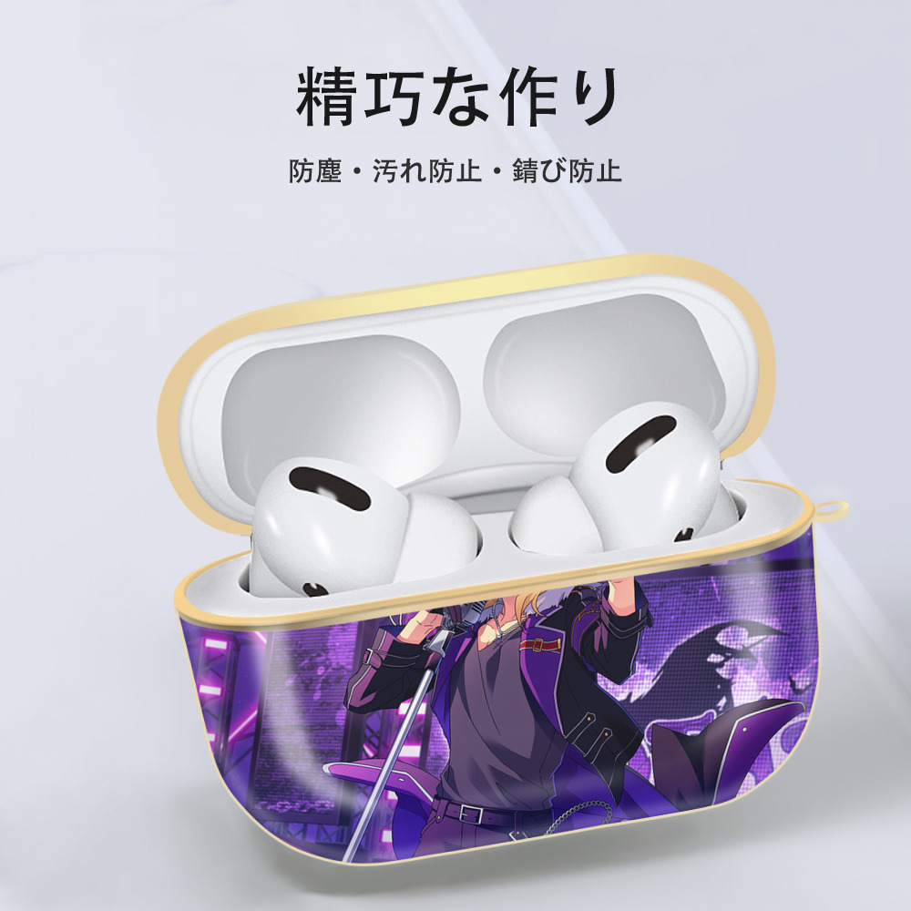 あんさんぶるスターズ! Ensemble Stars 【AirPods Pro用】ハードシェル保護ケース｜耐衝撃・防指紋・カラビナ付き商品仕様