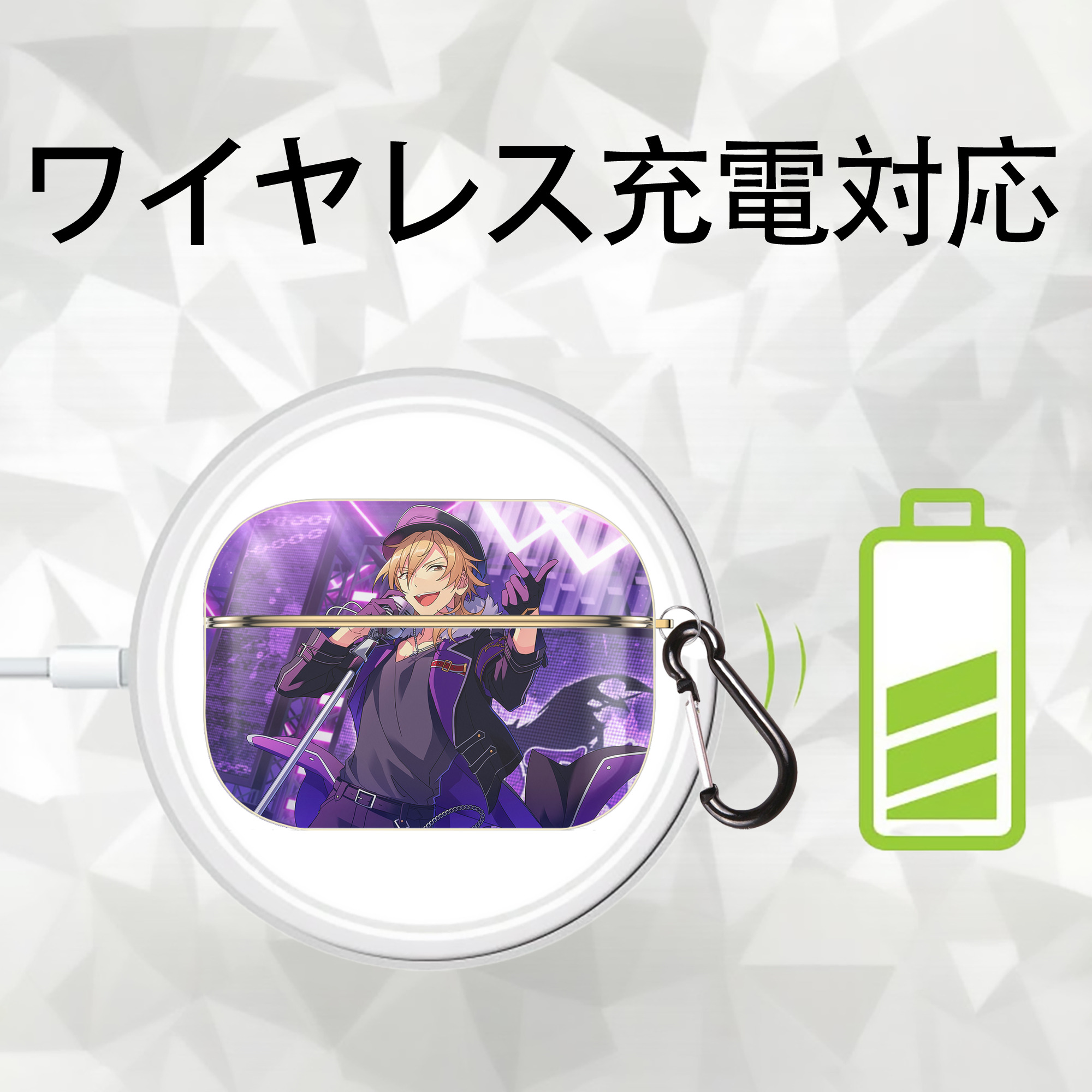 あんさんぶるスターズ! Ensemble Stars 【AirPods Pro用】ハードシェル保護ケース｜耐衝撃・防指紋・カラビナ付き商品仕様