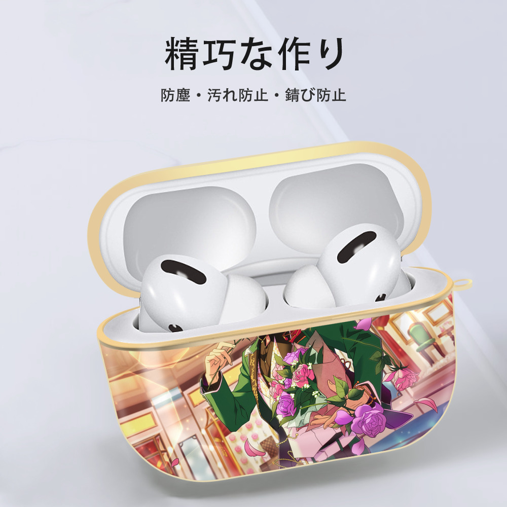 あんさんぶるスターズ! Ensemble Stars 【AirPods Pro用】ハードシェル保護ケース｜耐衝撃・防指紋・カラビナ付き商品仕様