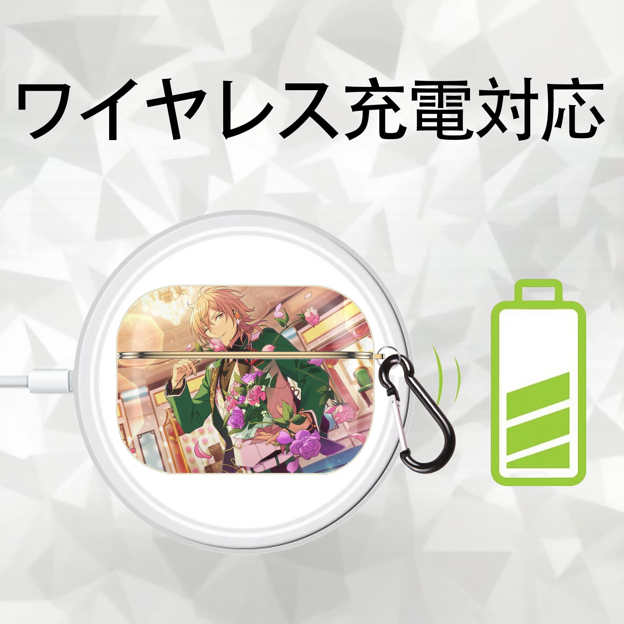 あんさんぶるスターズ! Ensemble Stars 【AirPods Pro用】ハードシェル保護ケース｜耐衝撃・防指紋・カラビナ付き商品仕様