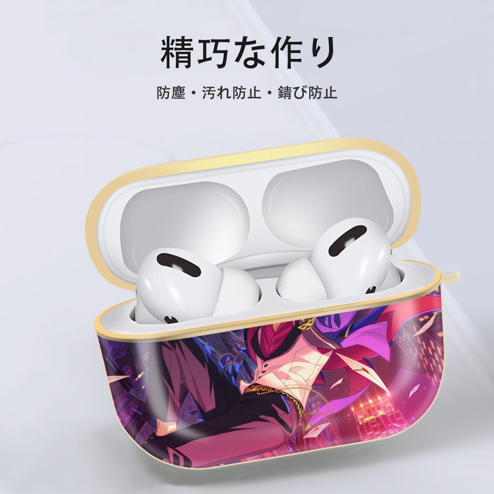 あんさんぶるスターズ! Ensemble Stars 【AirPods Pro用】ハードシェル保護ケース｜耐衝撃・防指紋・カラビナ付き商品仕様