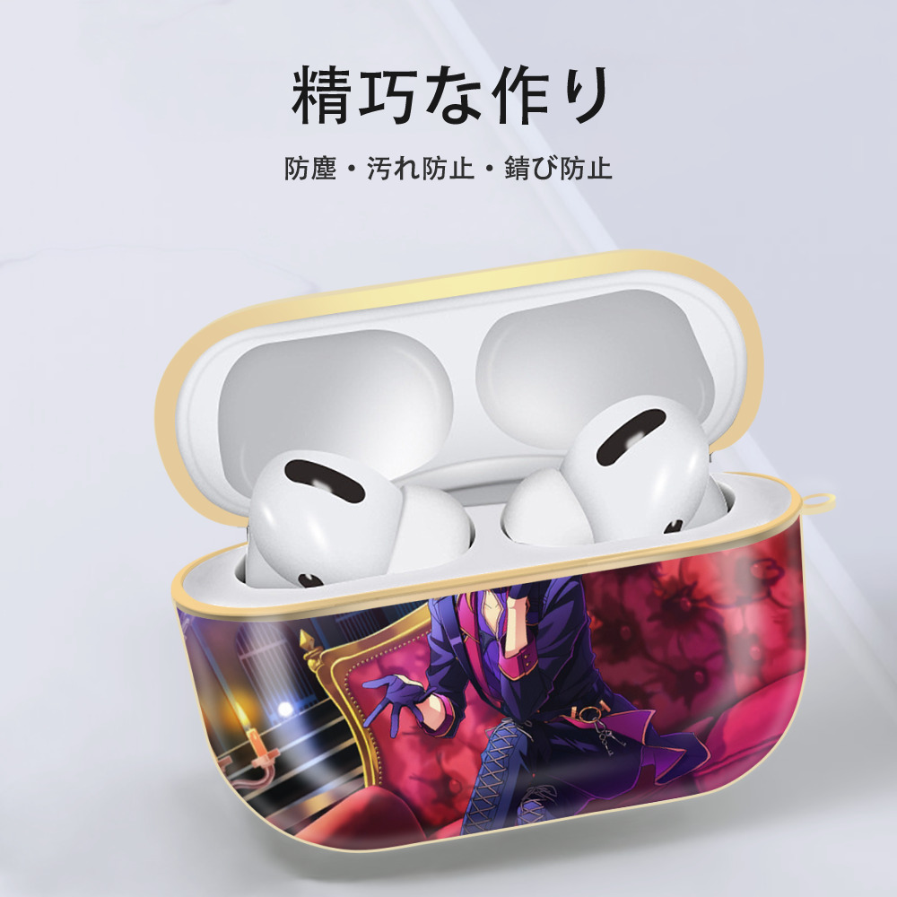 あんさんぶるスターズ! Ensemble Stars 【AirPods Pro用】ハードシェル保護ケース｜耐衝撃・防指紋・カラビナ付き商品仕様