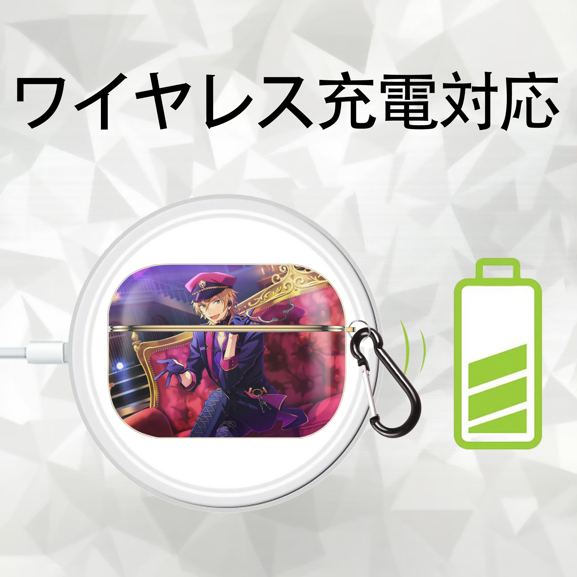 あんさんぶるスターズ! Ensemble Stars 【AirPods Pro用】ハードシェル保護ケース｜耐衝撃・防指紋・カラビナ付き商品仕様
