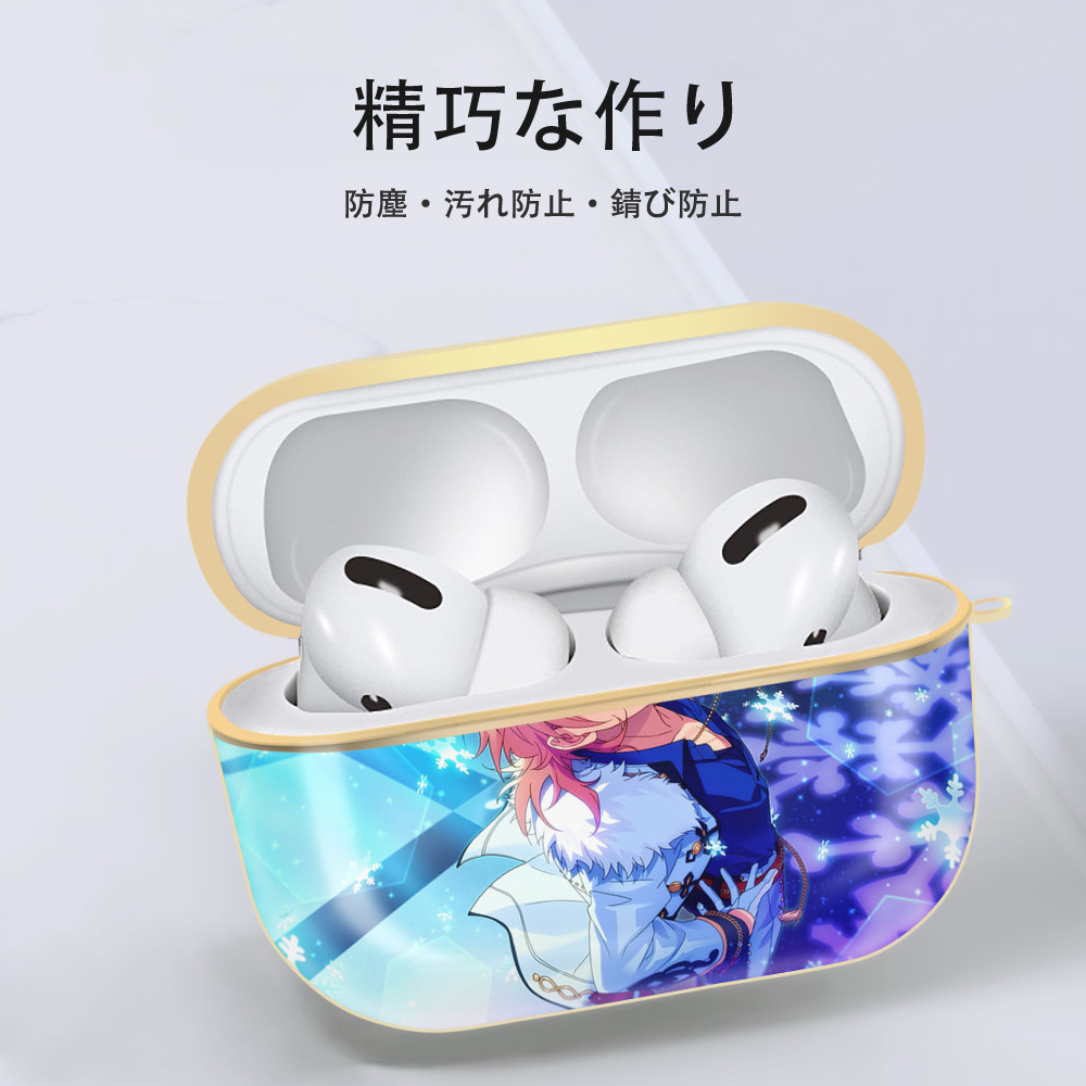あんさんぶるスターズ! Ensemble Stars 【AirPods Pro用】ハードシェル保護ケース｜耐衝撃・防指紋・カラビナ付き商品仕様
