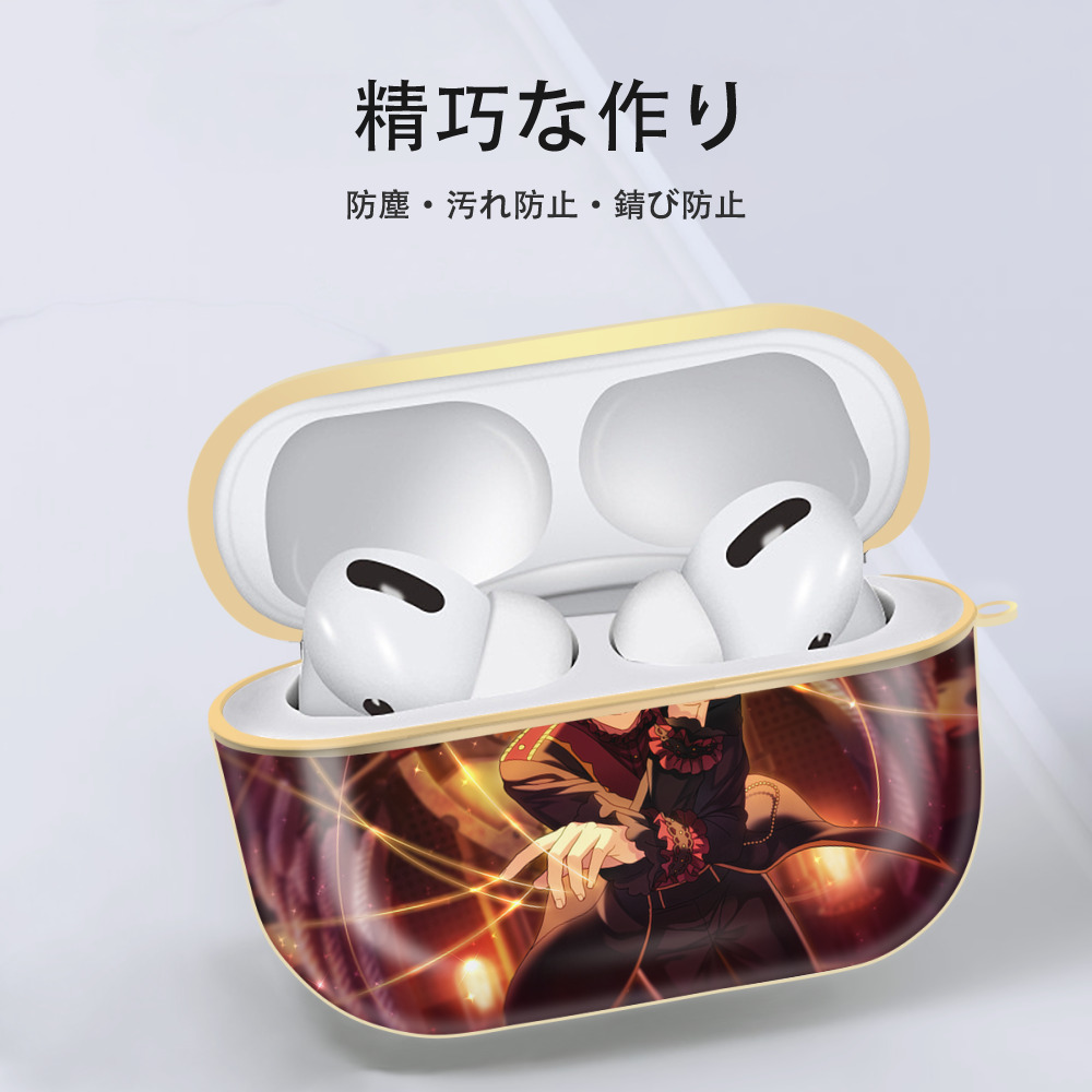 あんさんぶるスターズ! Ensemble Stars 【AirPods Pro用】ハードシェル保護ケース｜耐衝撃・防指紋・カラビナ付き商品仕様