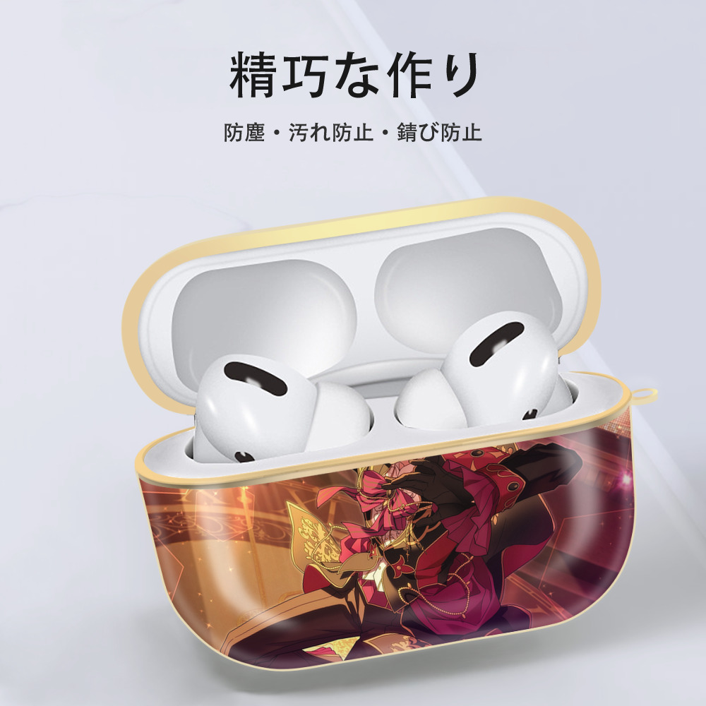あんさんぶるスターズ! Ensemble Stars 【AirPods Pro用】ハードシェル保護ケース｜耐衝撃・防指紋・カラビナ付き商品仕様