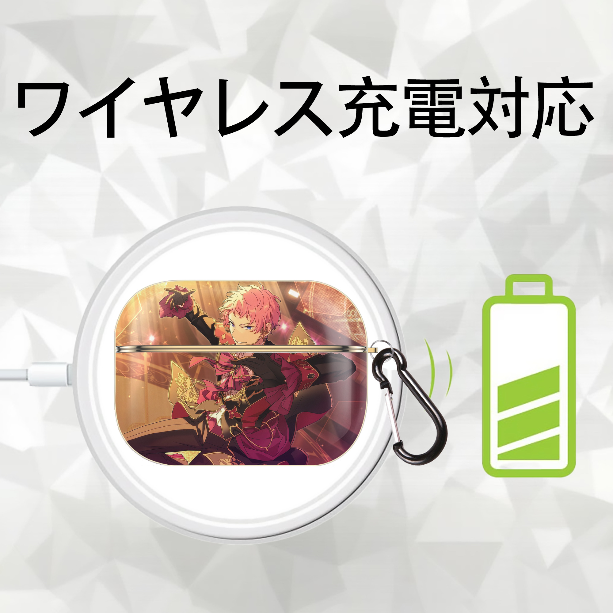 あんさんぶるスターズ! Ensemble Stars 【AirPods Pro用】ハードシェル保護ケース｜耐衝撃・防指紋・カラビナ付き商品仕様
