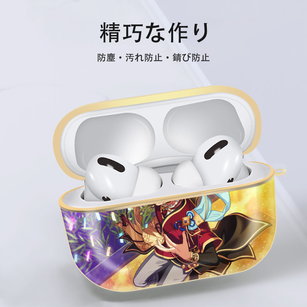 あんさんぶるスターズ! Ensemble Stars 【AirPods Pro用】ハードシェル保護ケース｜耐衝撃・防指紋・カラビナ付き商品仕様