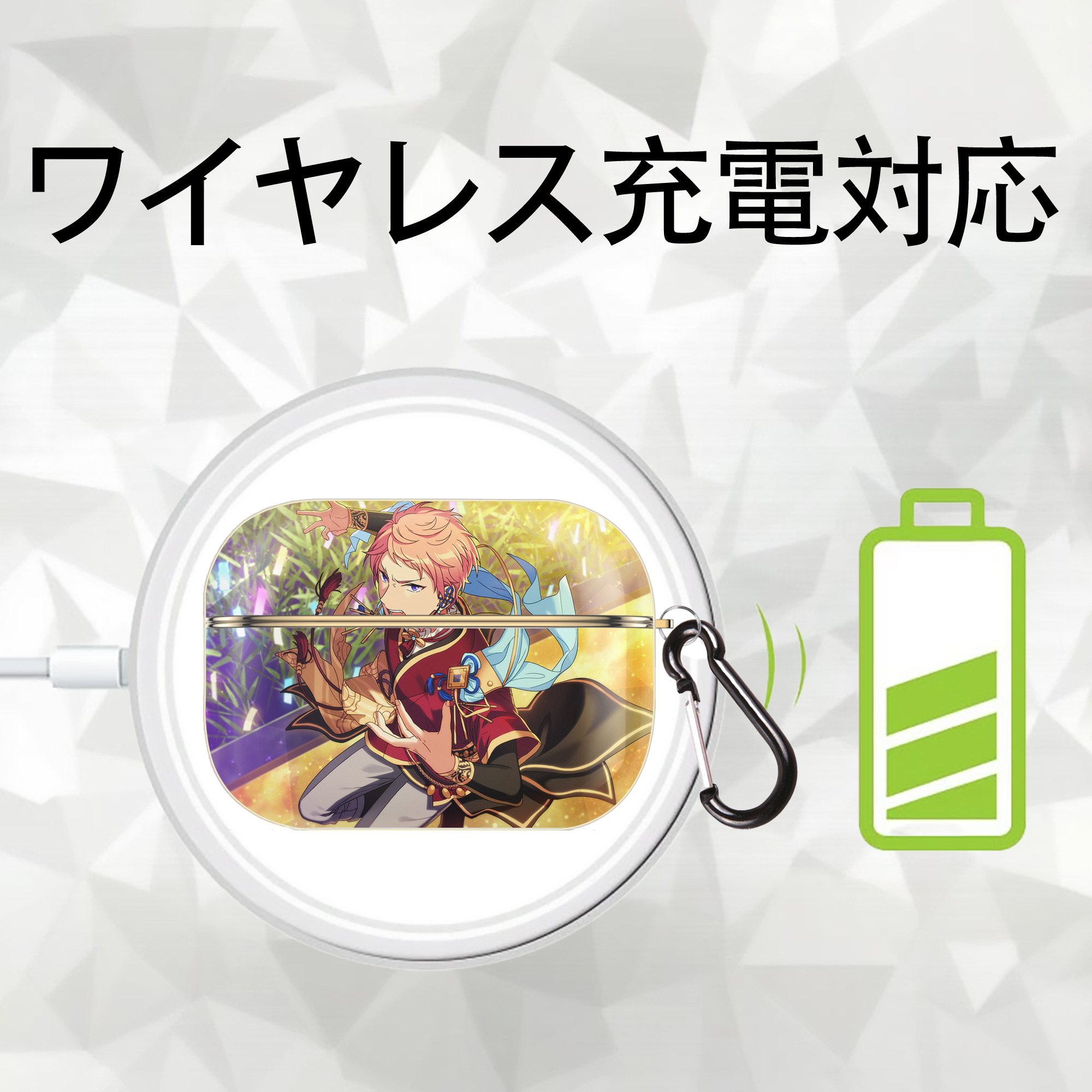 あんさんぶるスターズ! Ensemble Stars 【AirPods Pro用】ハードシェル保護ケース｜耐衝撃・防指紋・カラビナ付き商品仕様