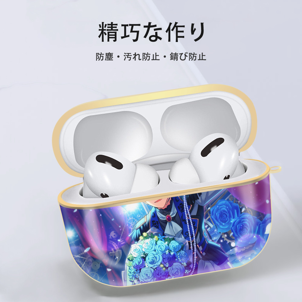 あんさんぶるスターズ! Ensemble Stars 【AirPods Pro用】ハードシェル保護ケース｜耐衝撃・防指紋・カラビナ付き商品仕様